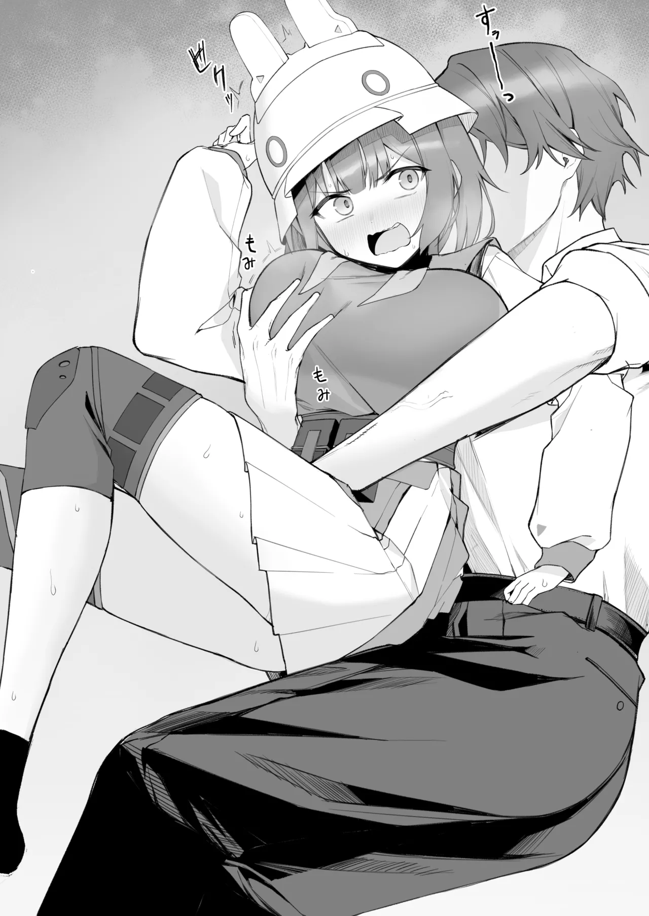 サキとテントで… Page.7