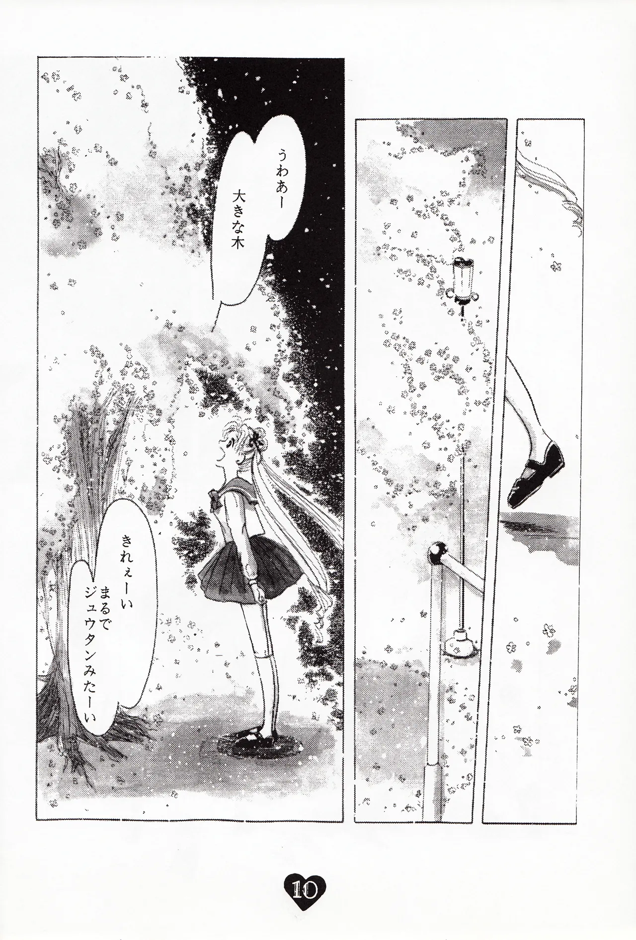 Moonish girl Page.10