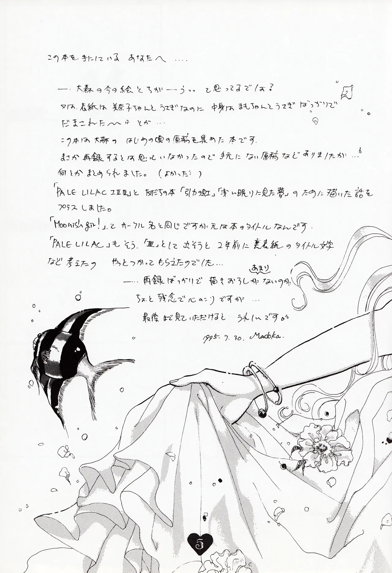 Moonish girl Page.5