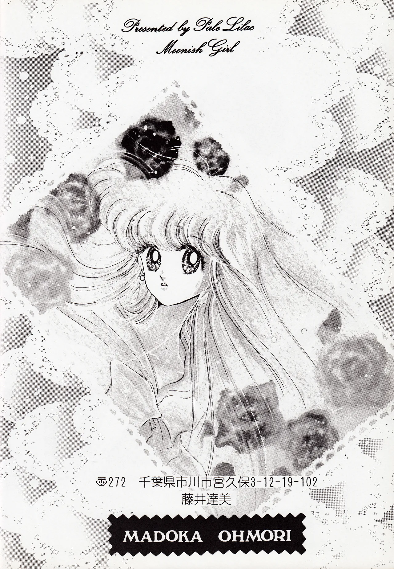 Moonish girl Page.82