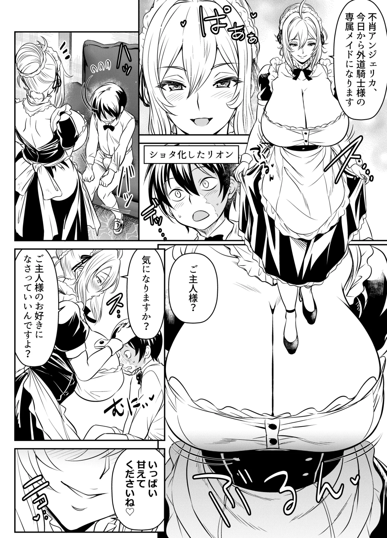 リクエストいただいたものです