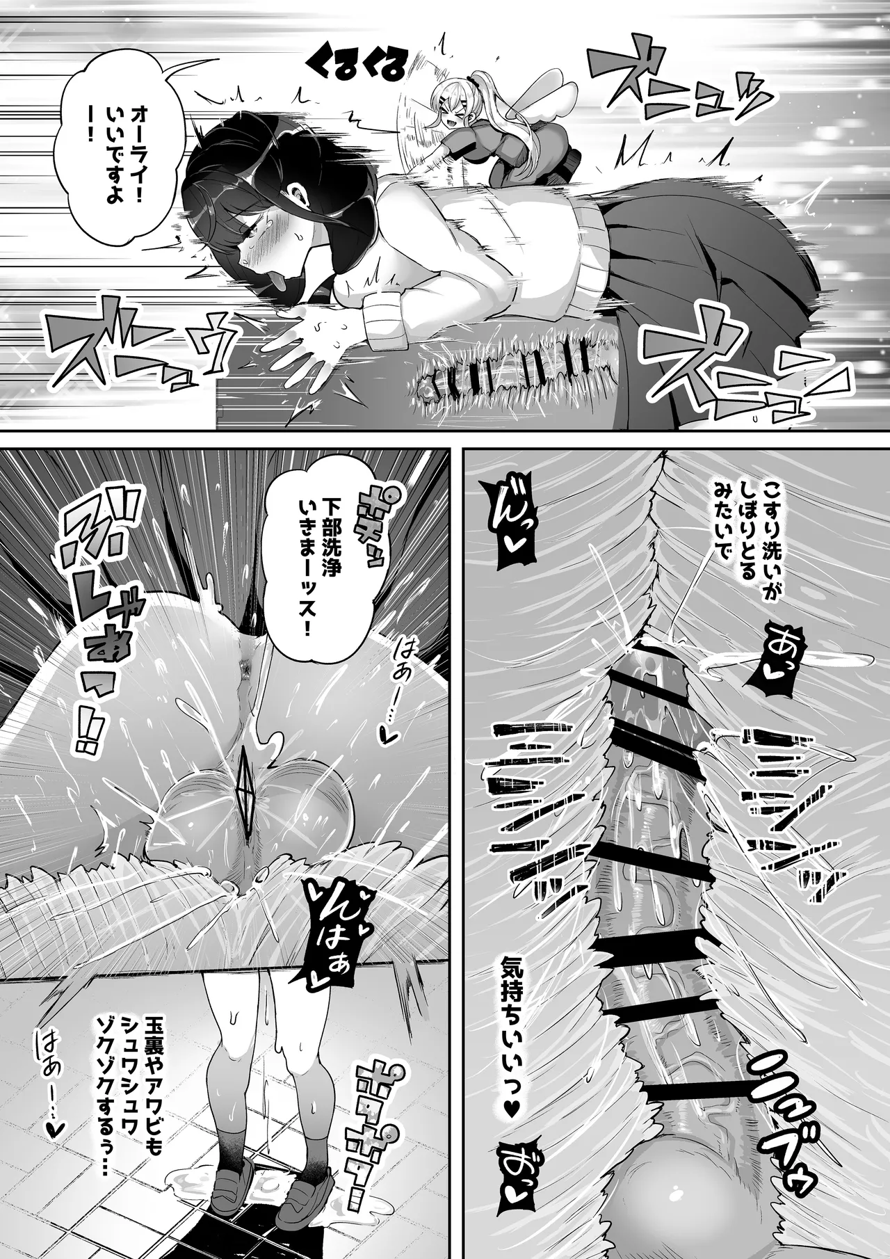 マイクローンマガジン Vol.87 Page.11