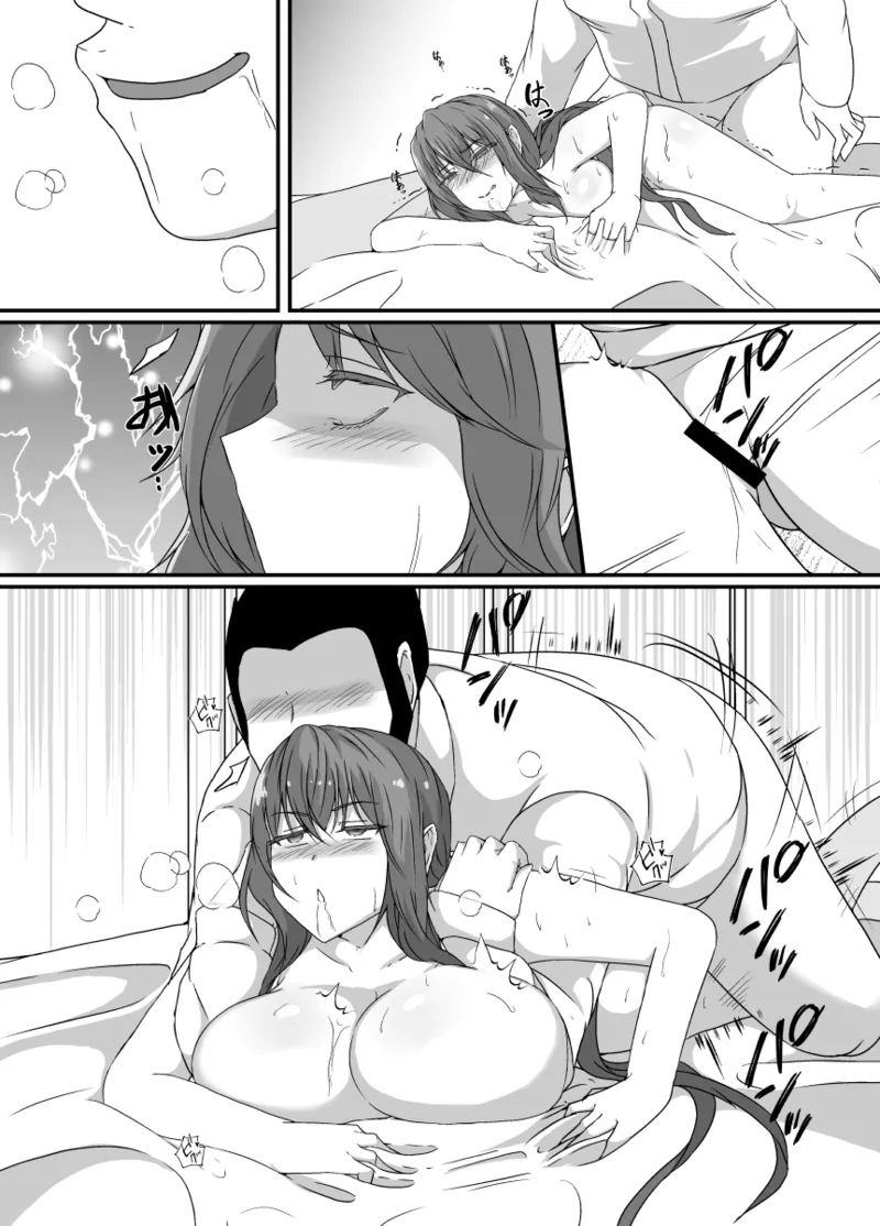 TS化した僕は友達の絶倫エロ猿にオナホのように体を使われて身も心も雌になる Page.69