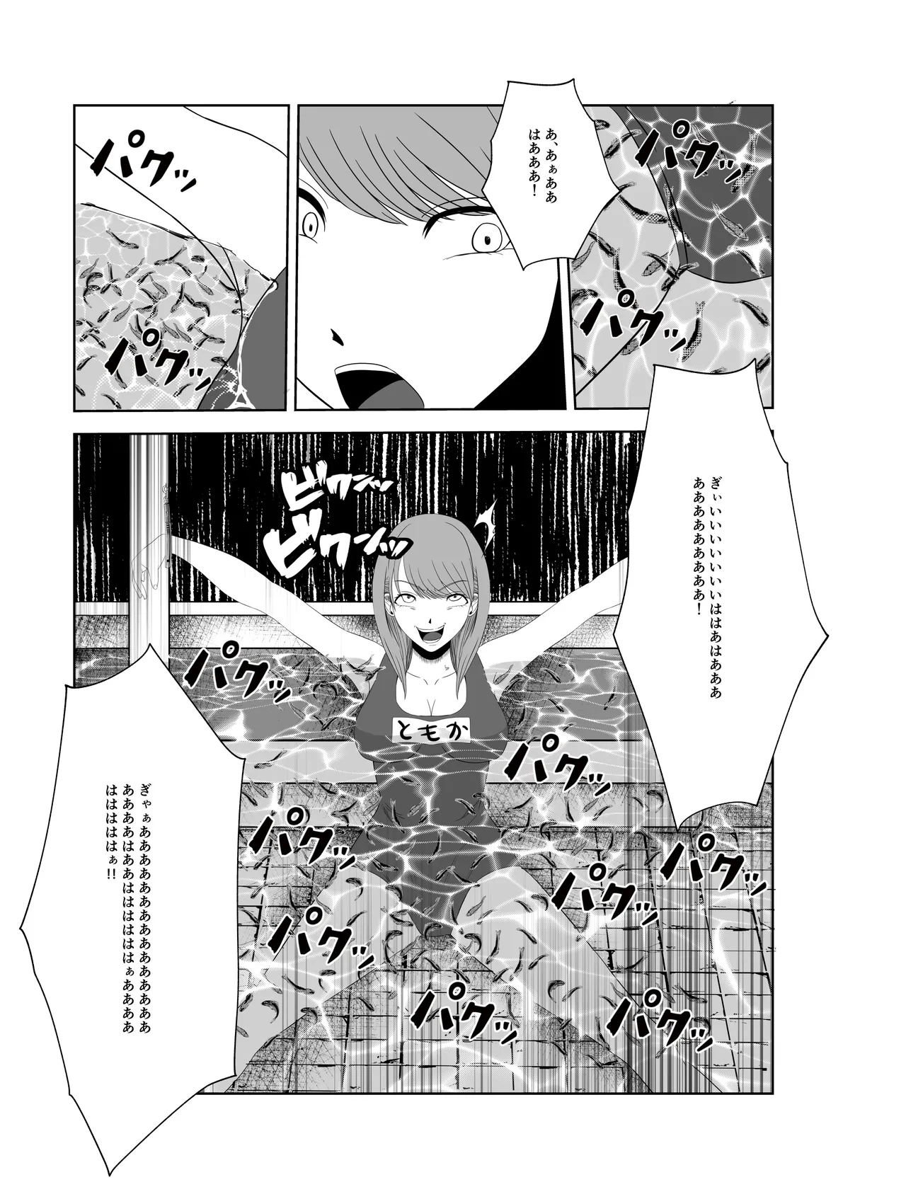 人気女子アナ くすぐり催眠調教 Page.21