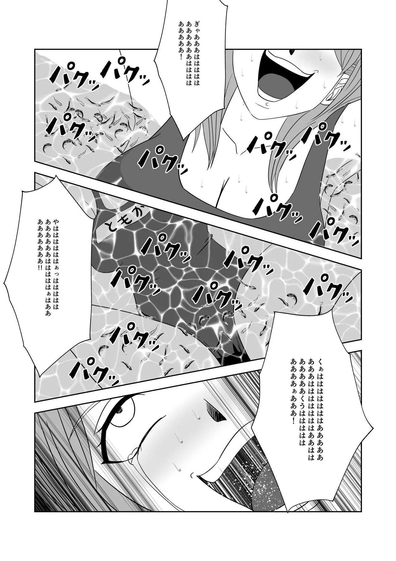 人気女子アナ くすぐり催眠調教 Page.22