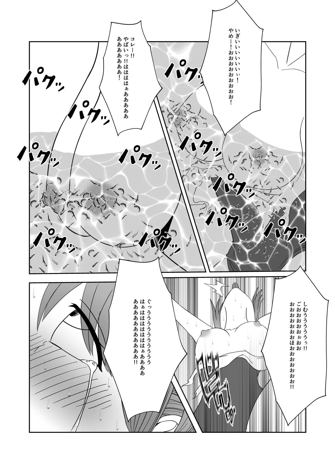 人気女子アナ くすぐり催眠調教 Page.24