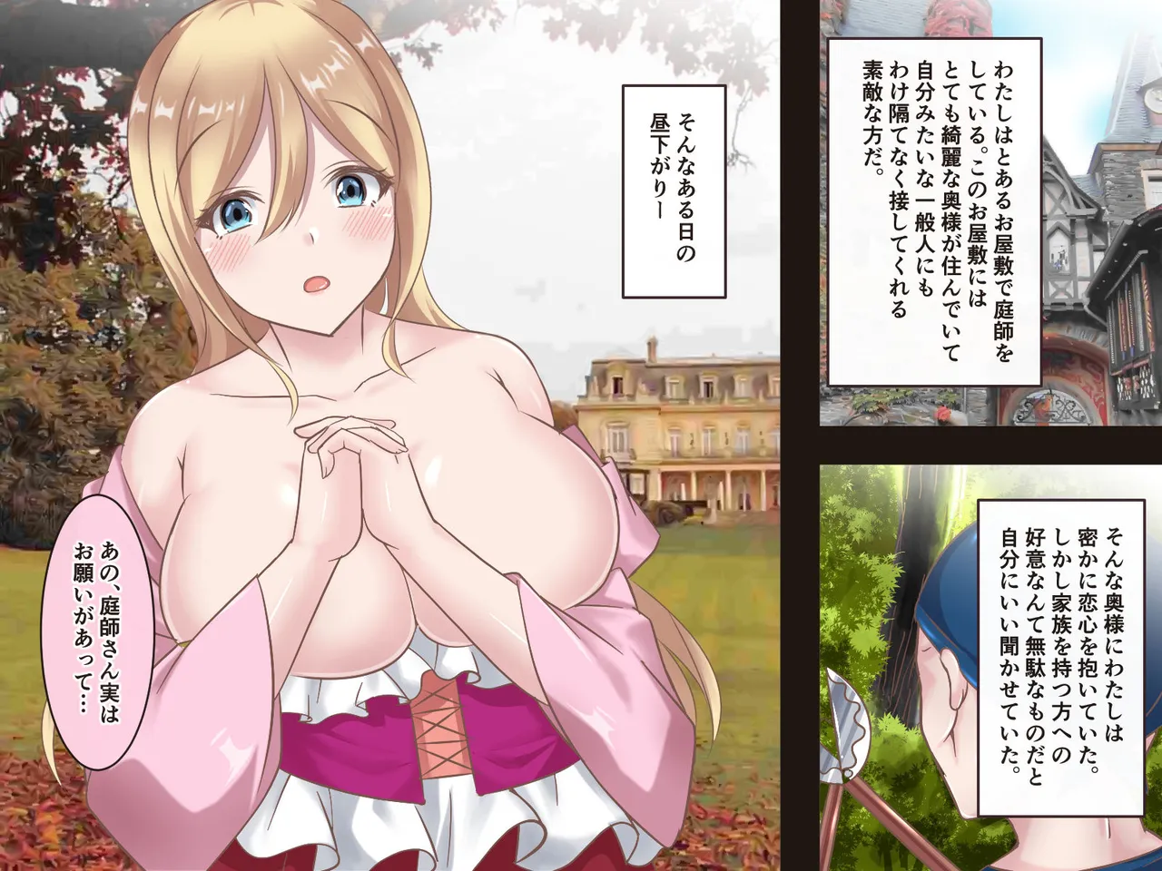 総集本 Page.23