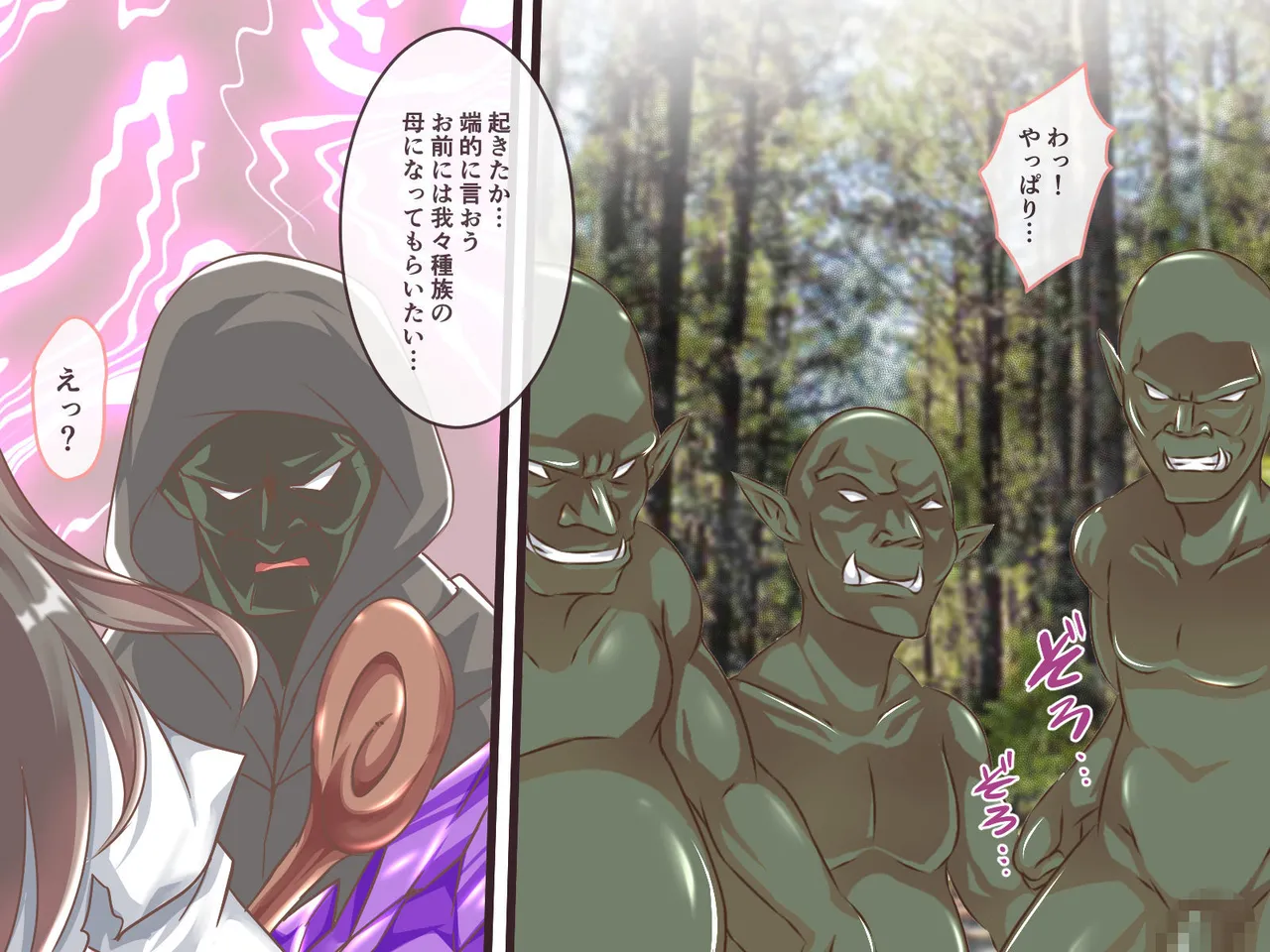総集本 Page.329