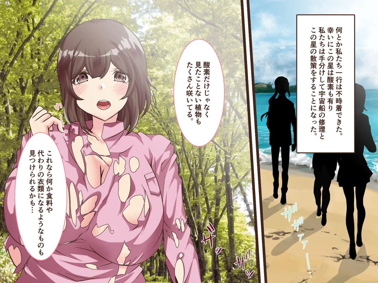 総集本 Page.43