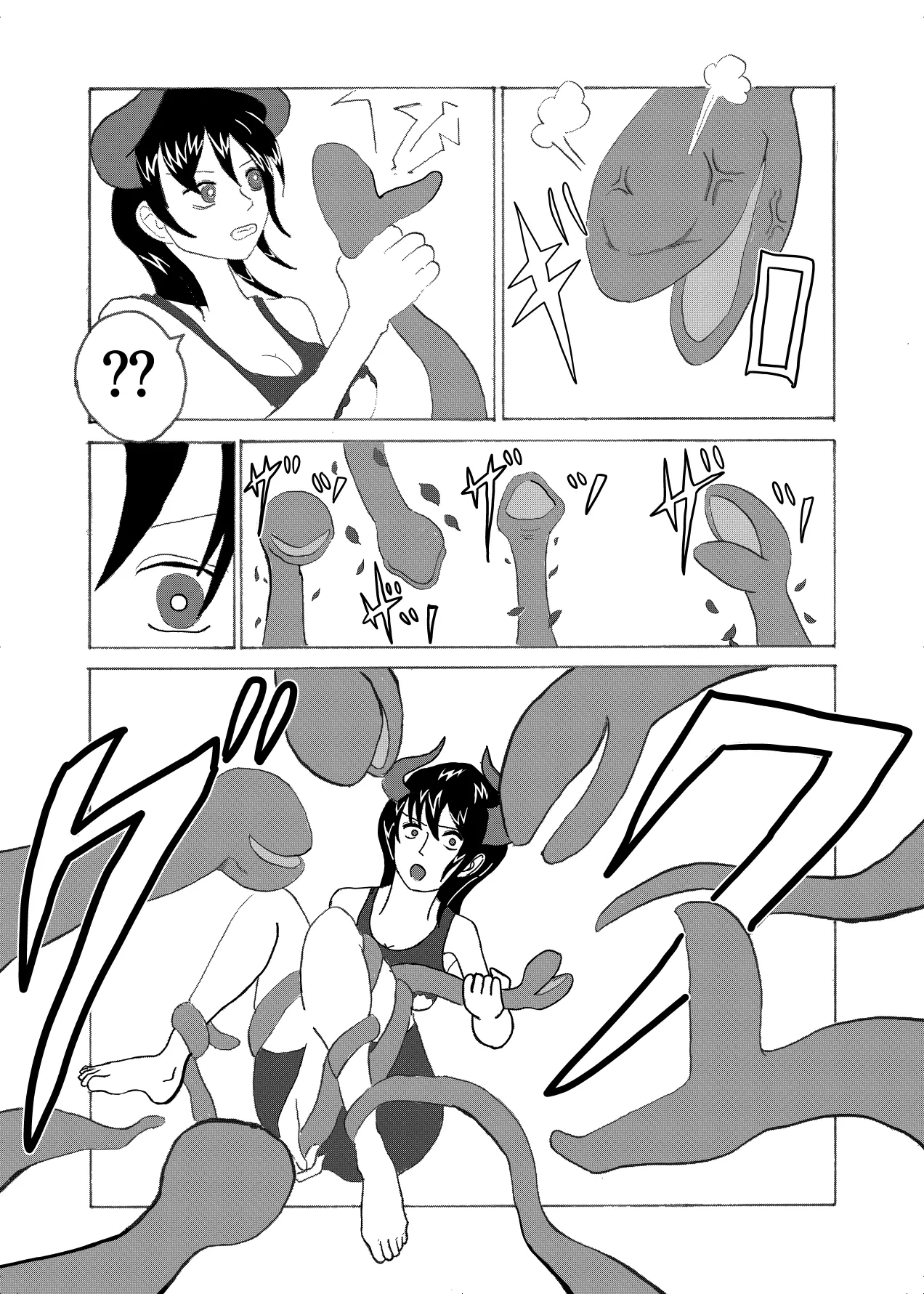 フォルテ凌辱 Page.7