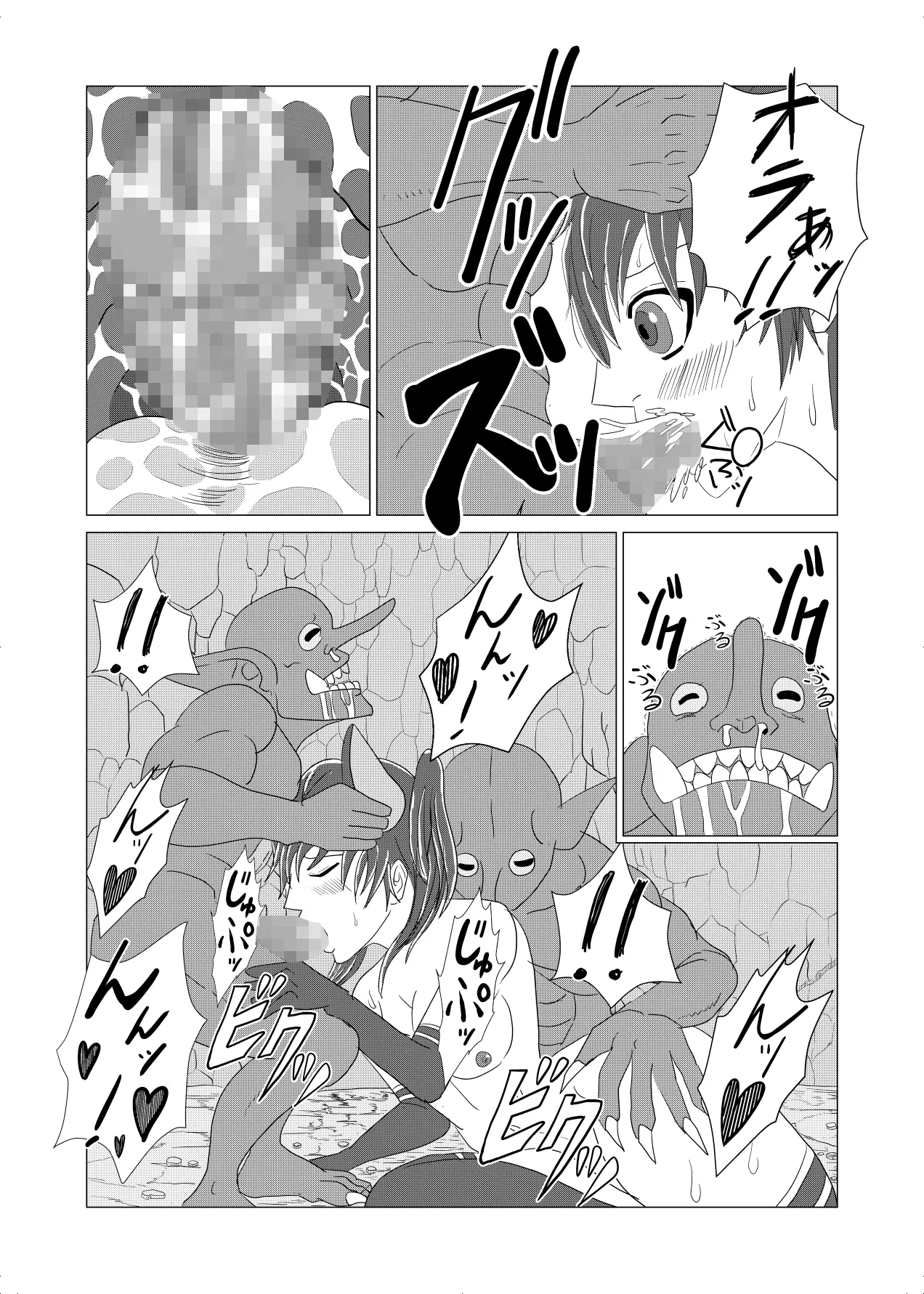 敗北者の末路 ゴブリンの肉奴隷となったケルベロス Page.28