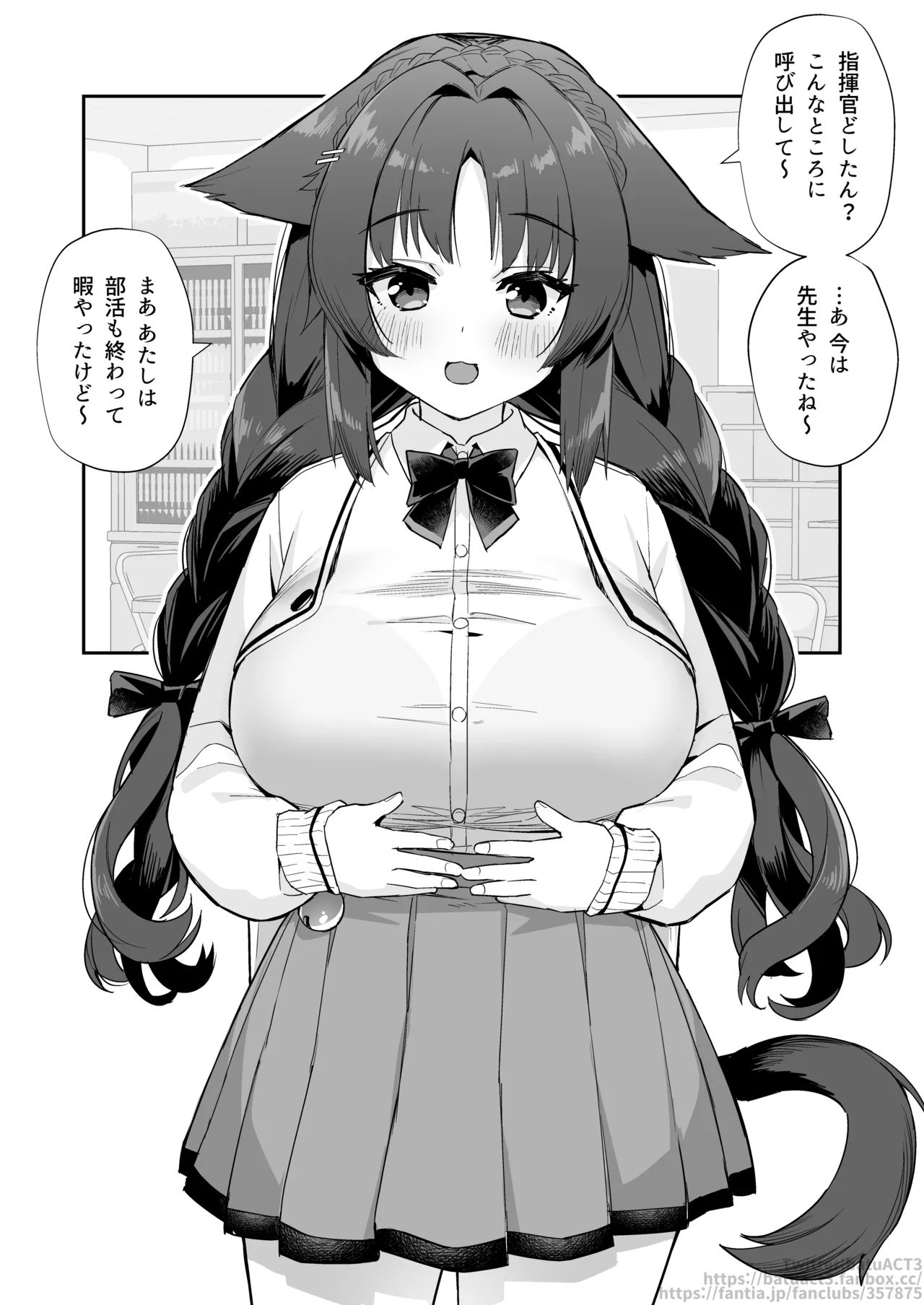 大潮と放課後 まとめ