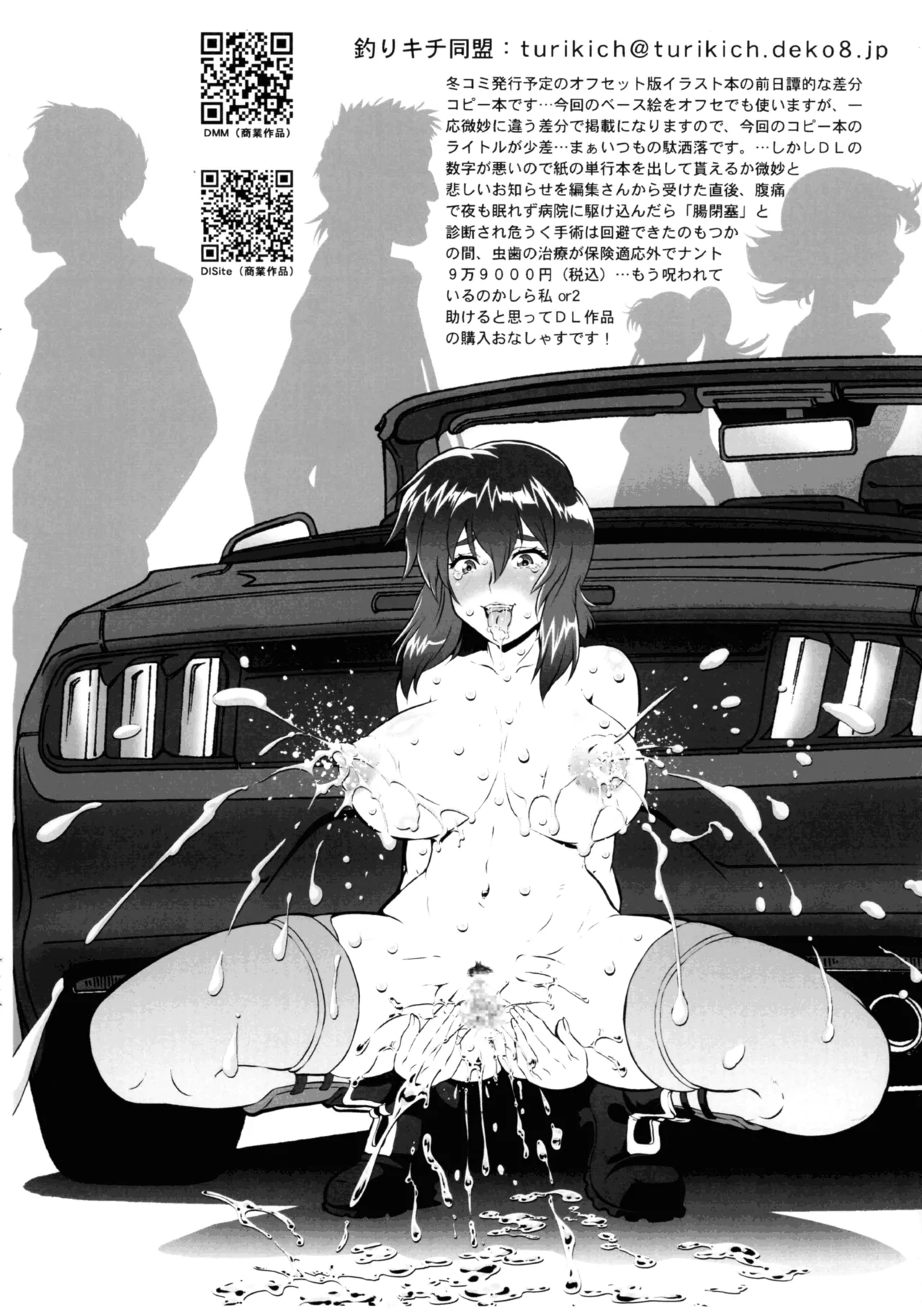 少差 Page.10