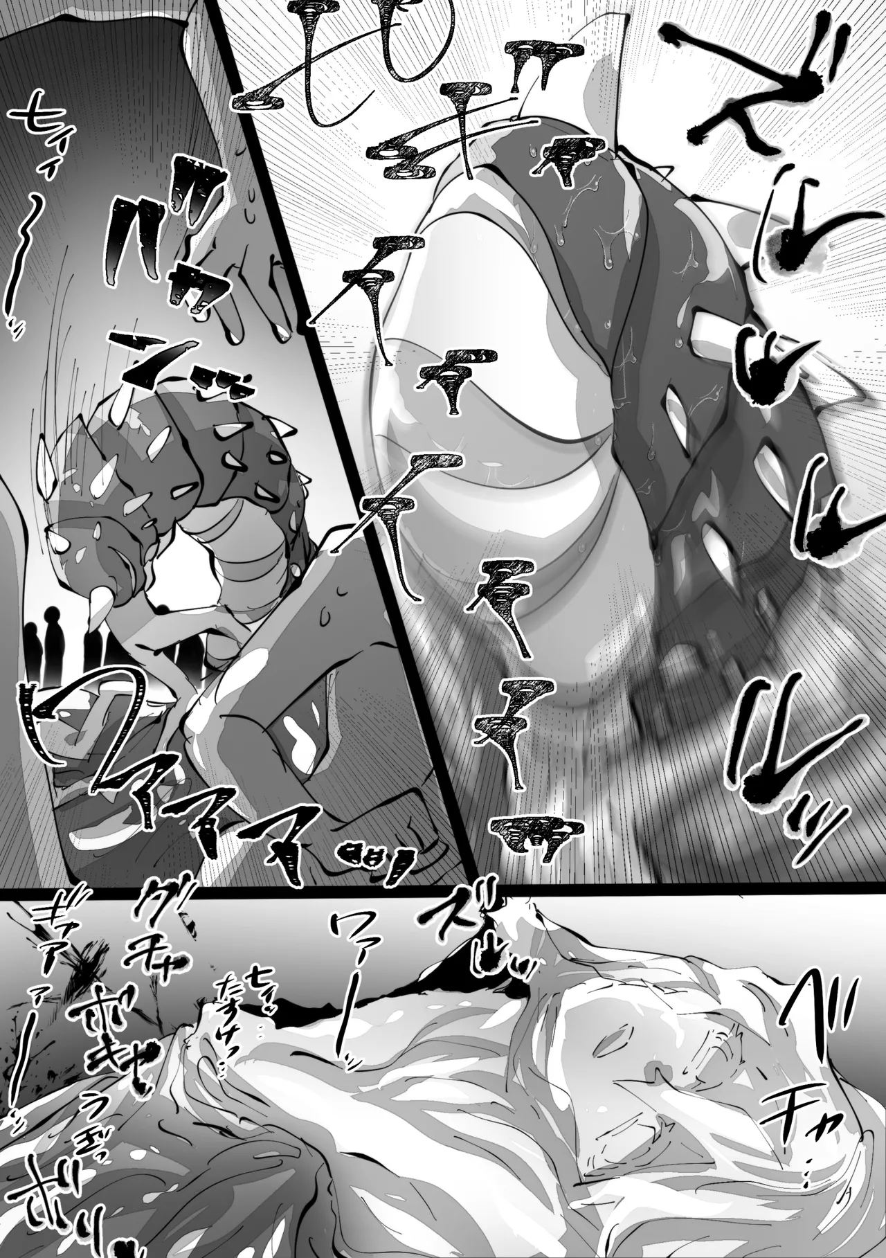 女王転生 ~Skeb依頼まとめ~ Page.8
