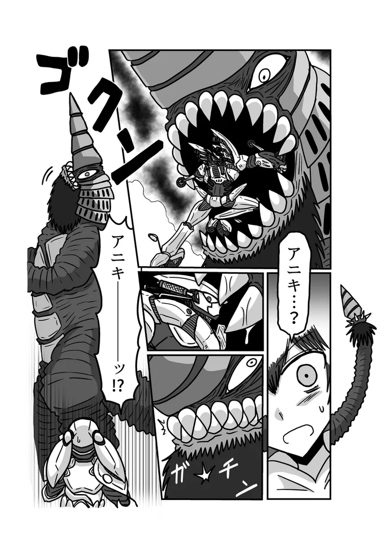 [アムニポテント第5章】クリア・バトラ＆プリミラ編1-2 Page.41