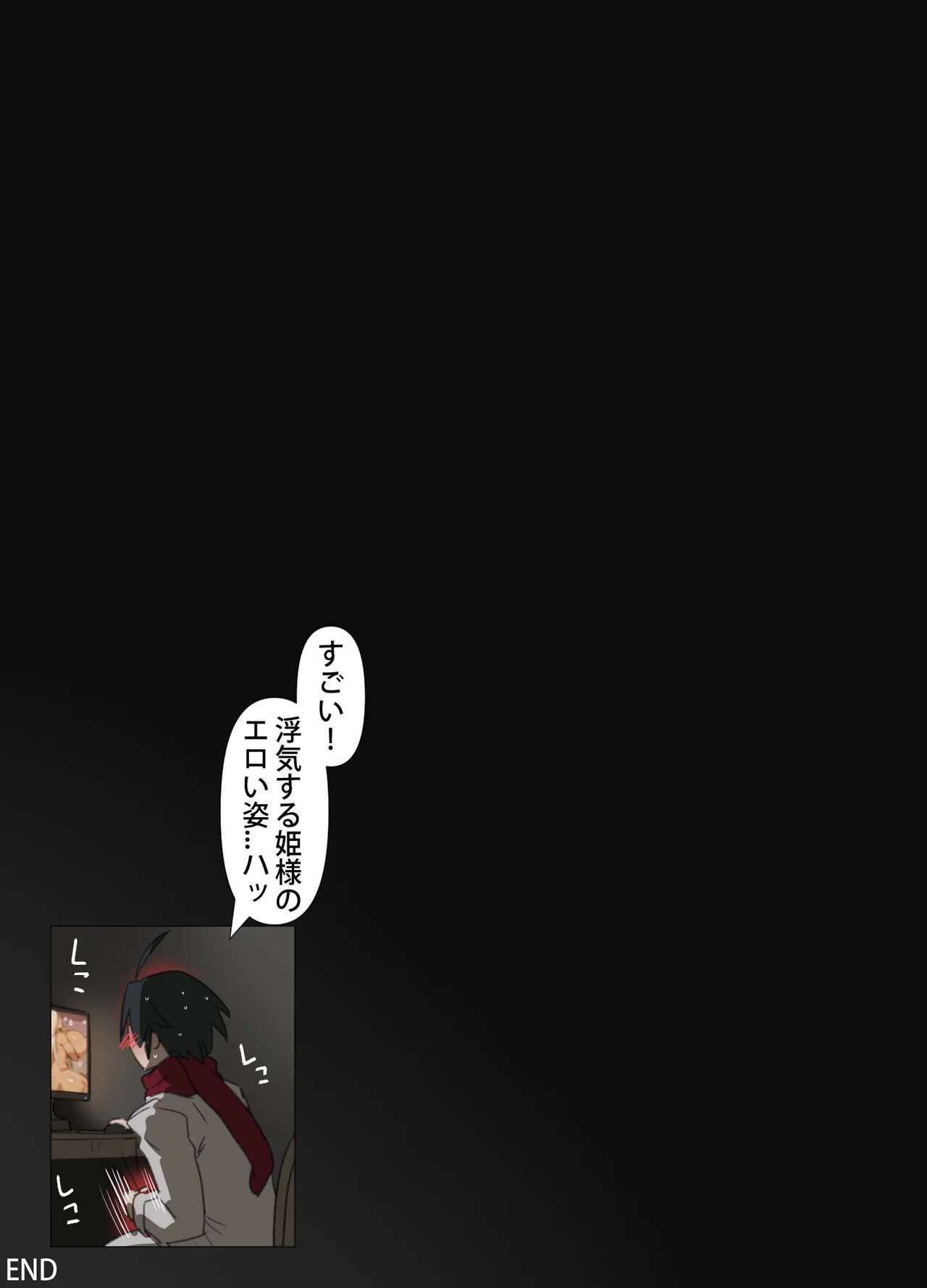 Sapphire Page.10
