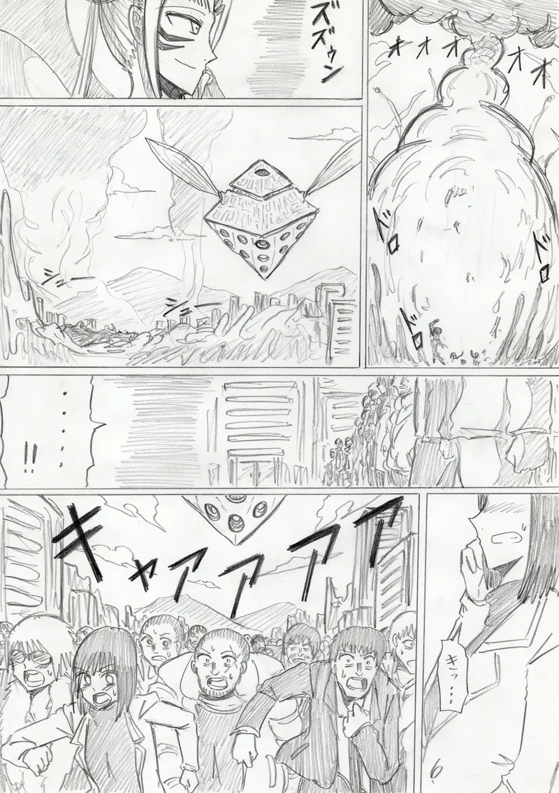 【アムニポテントシリーズ第3話】レッド編 Page.272