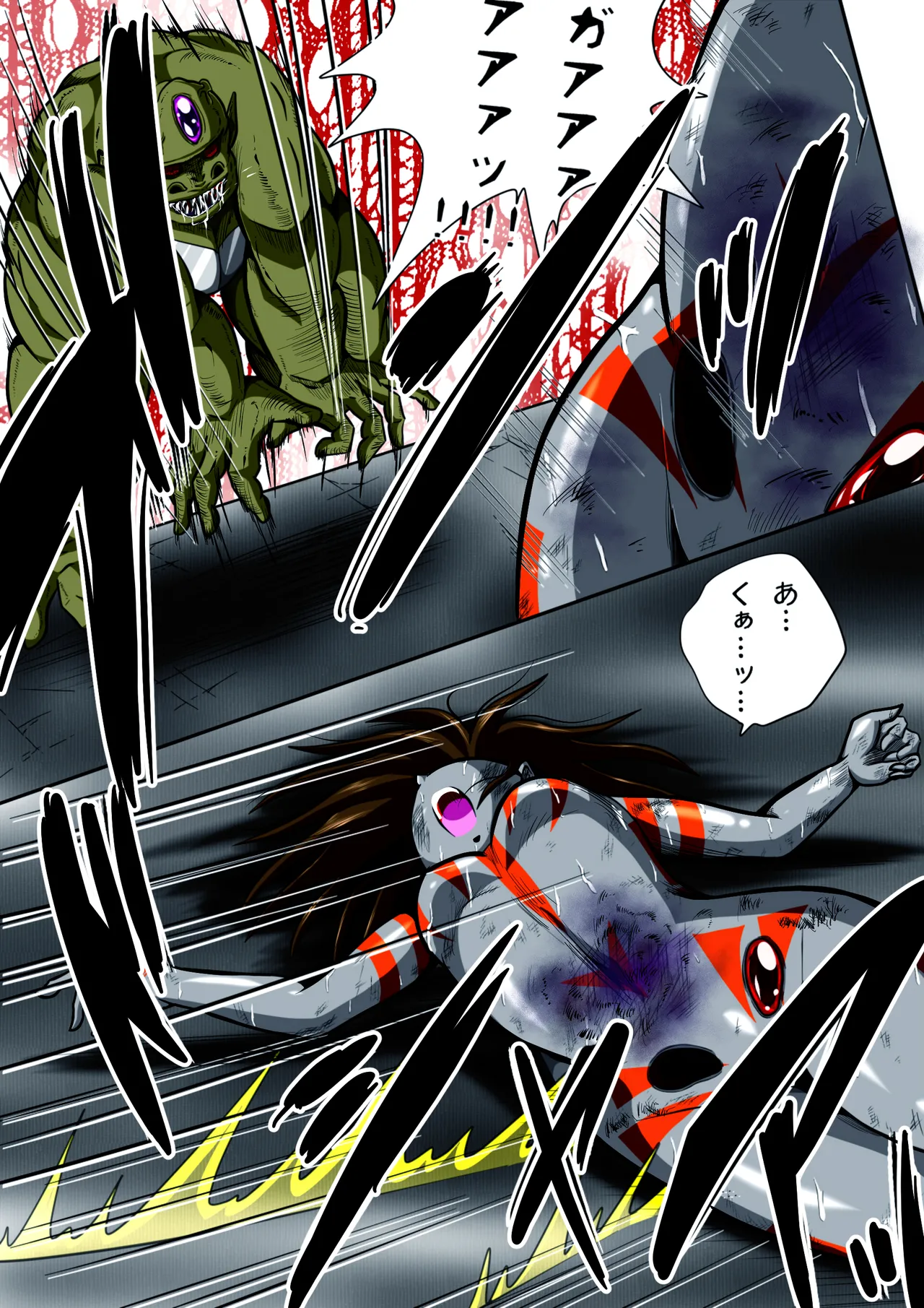 フィオラ クライシス I 〜宇宙凶暴猿強襲！フィオラ姫、大苦戦…！？〜 Page.25