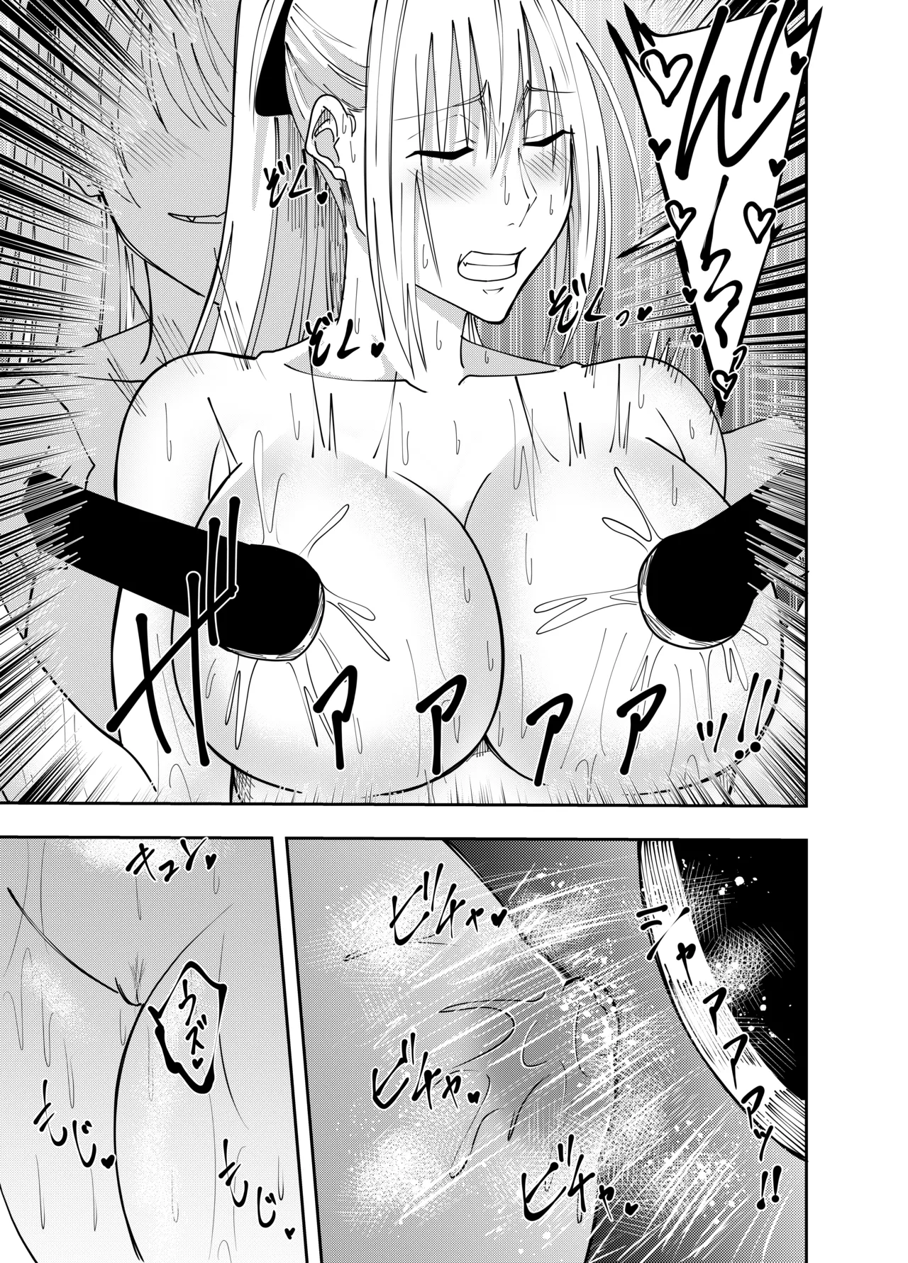 女魔剣士アザミ・ムーア レズシャワープレイ編 Page.10