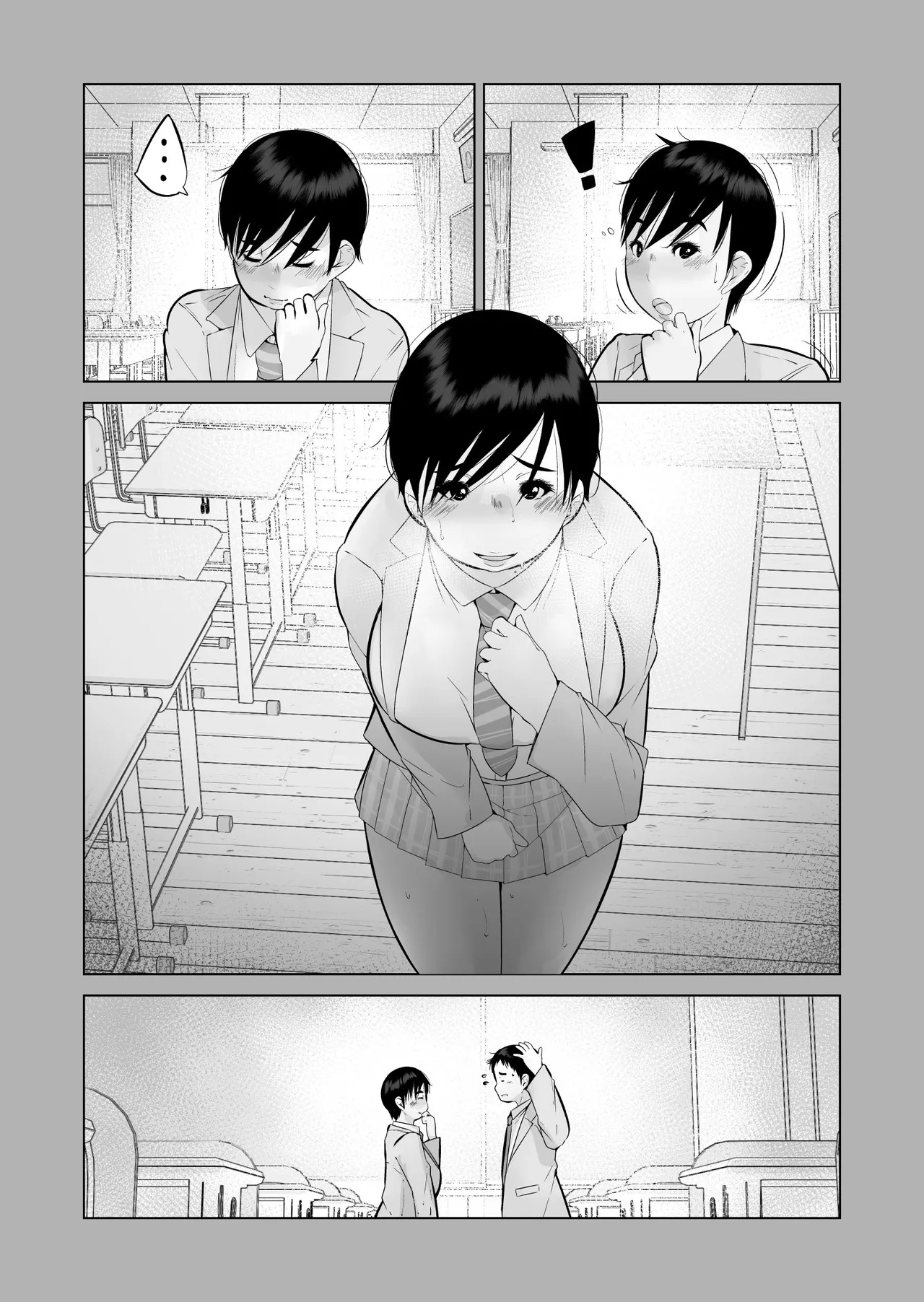 えっちびっち Page.104