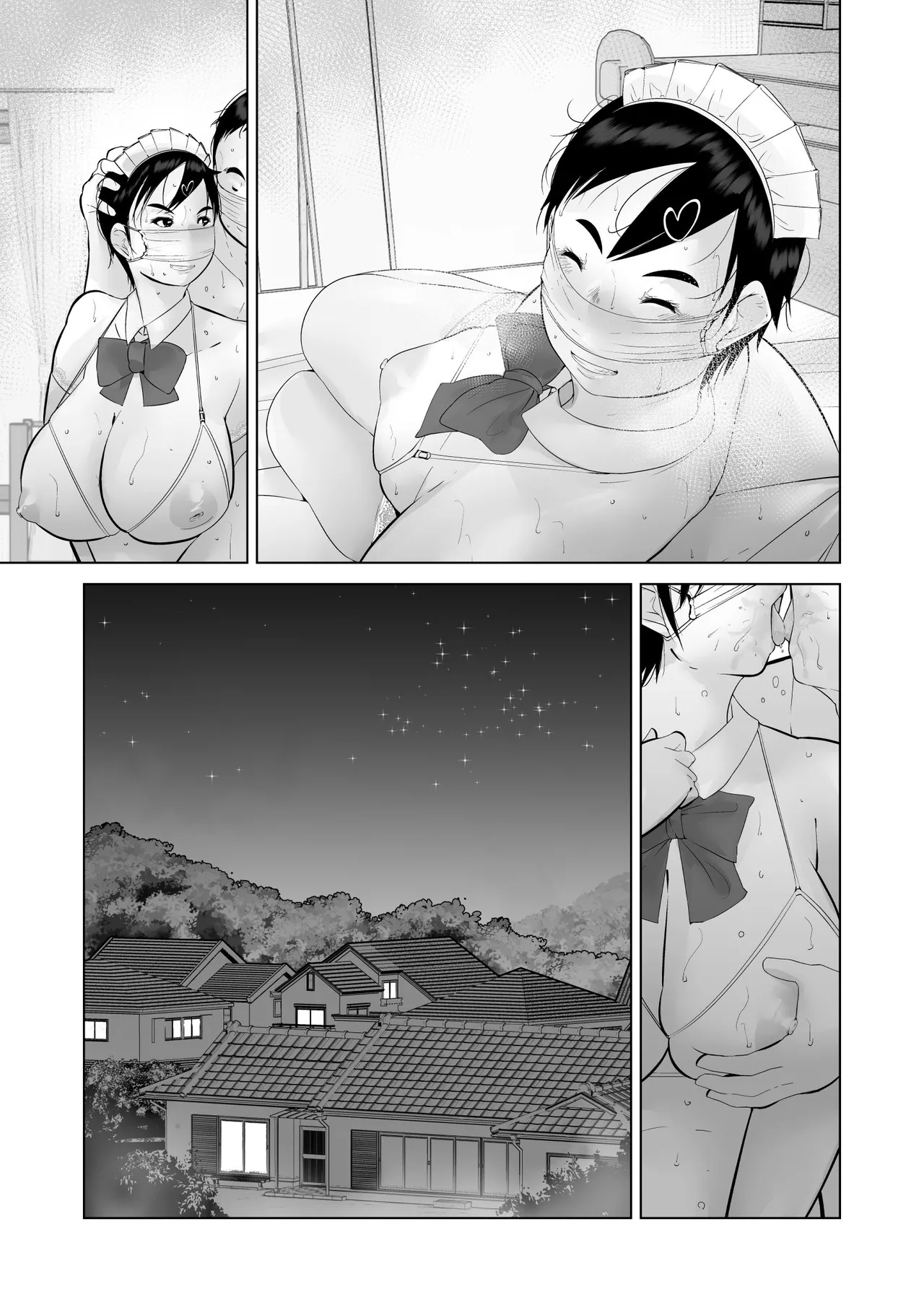 えっちびっち Page.107