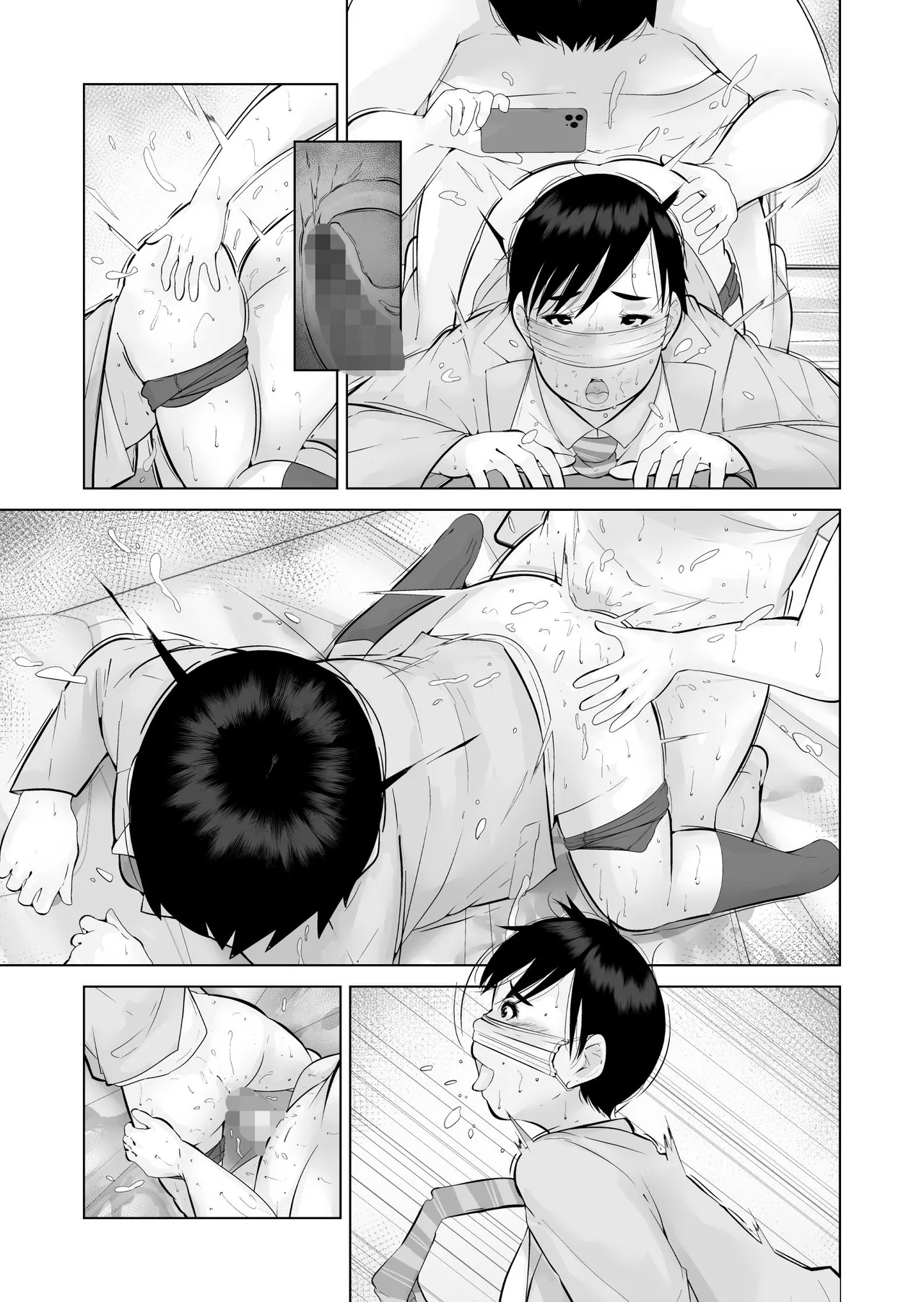 えっちびっち Page.67