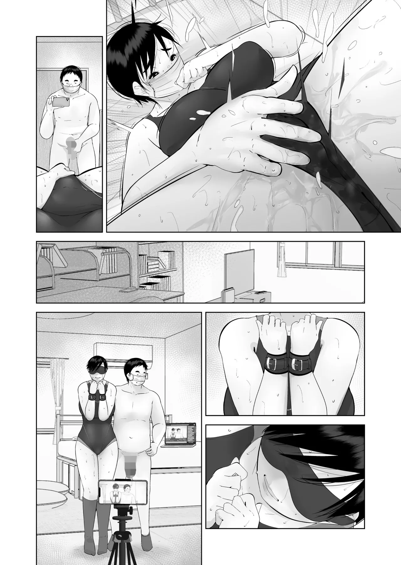 えっちびっち Page.74