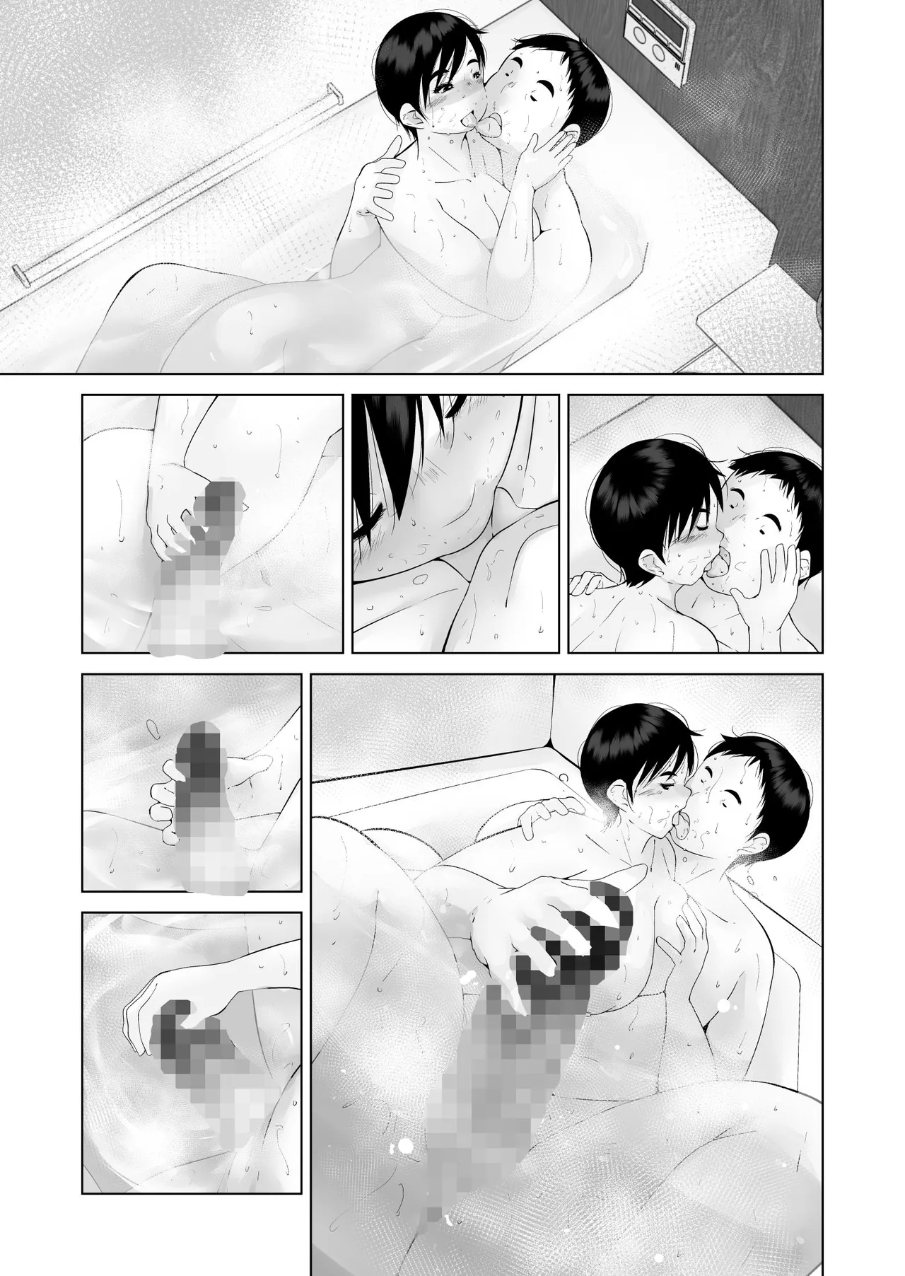 えっちびっち Page.85