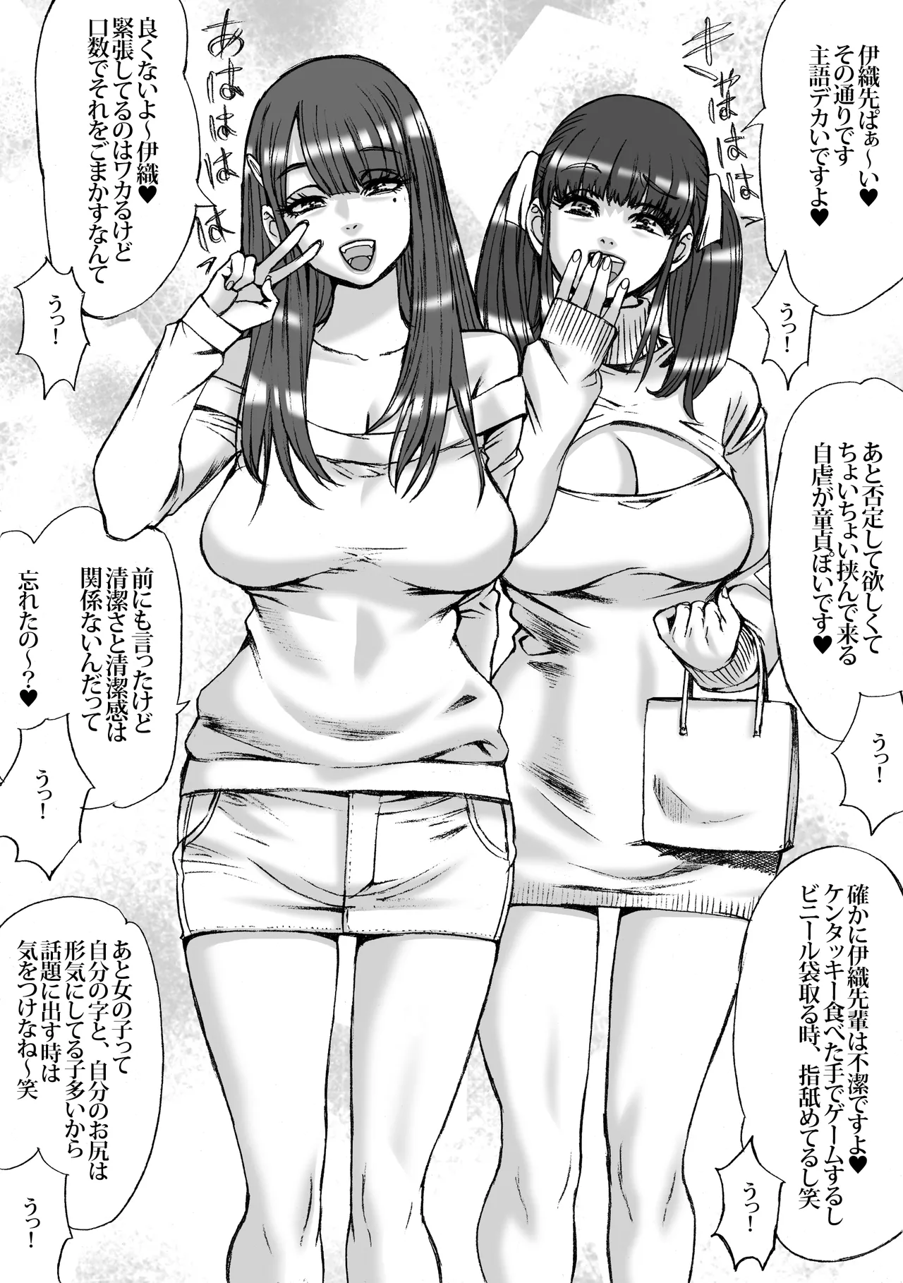 なゆたりあ Page.5