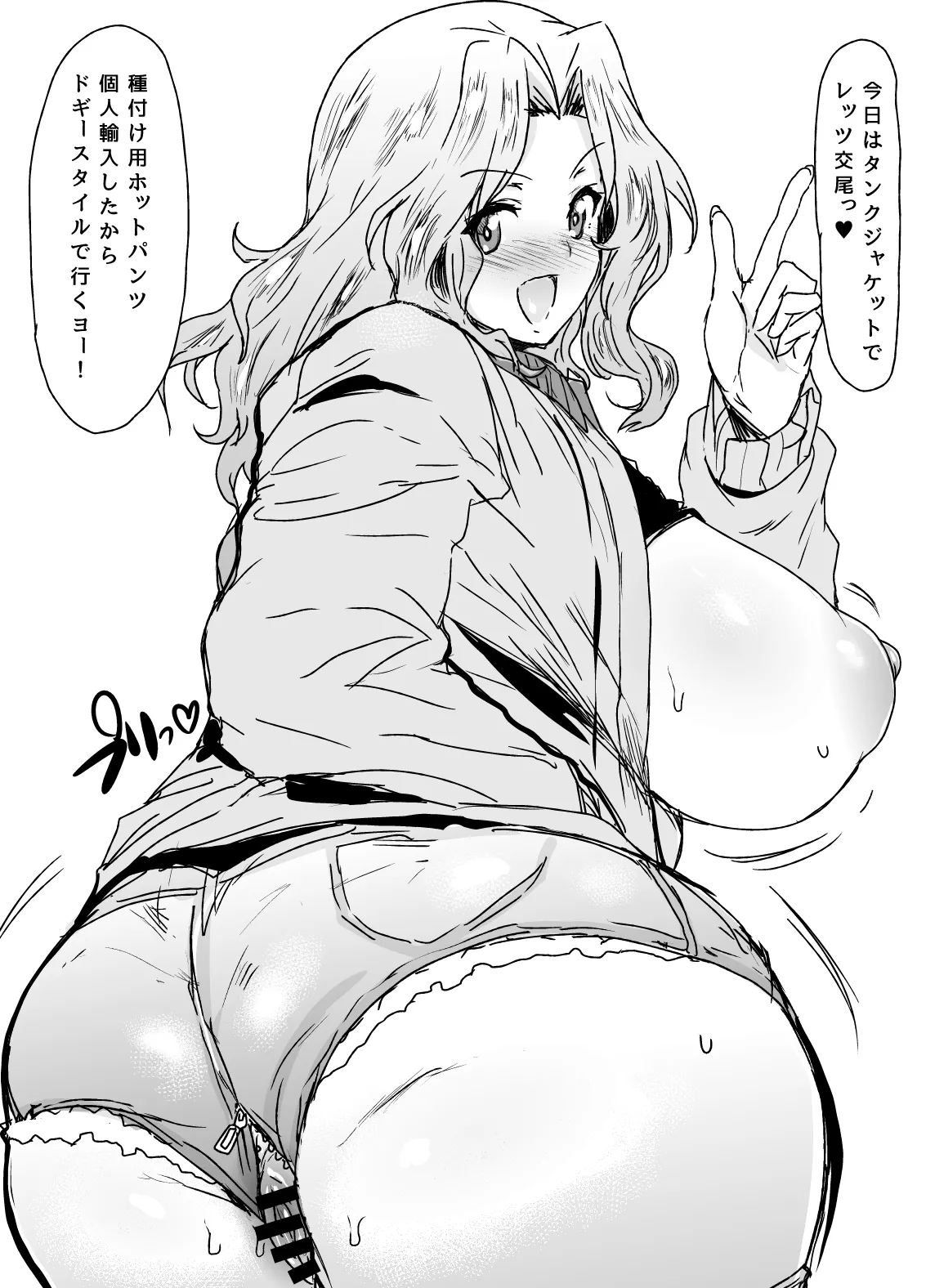 問題NOTHING!総集編 Page.15