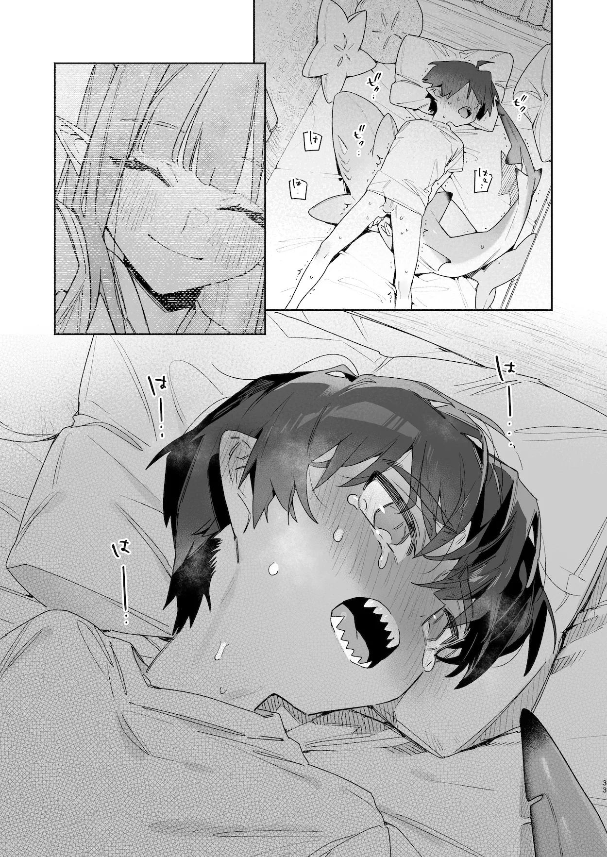 ♂が受け。ワニちゃん×サメくん前編 Page.34
