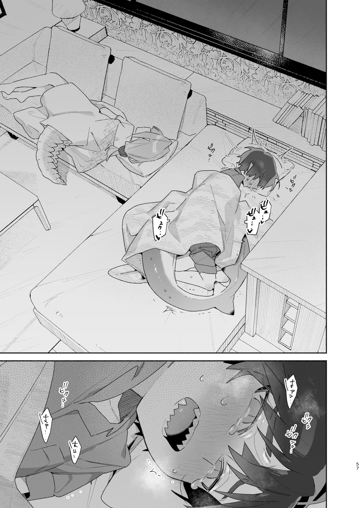 ♂が受け。ワニちゃん×サメくん前編 Page.58