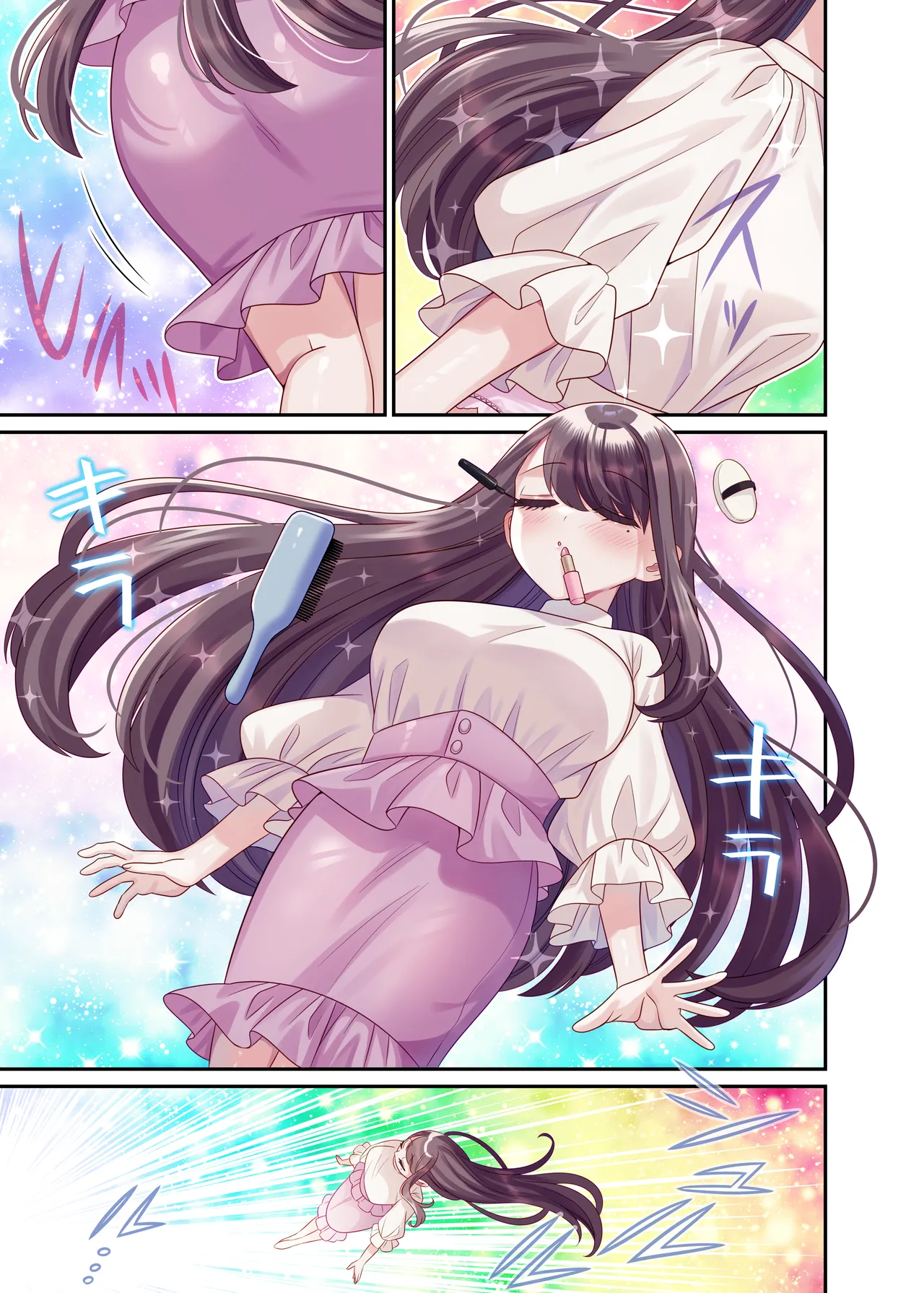 TSマッチングアプリが変えた俺のすべて Page.10