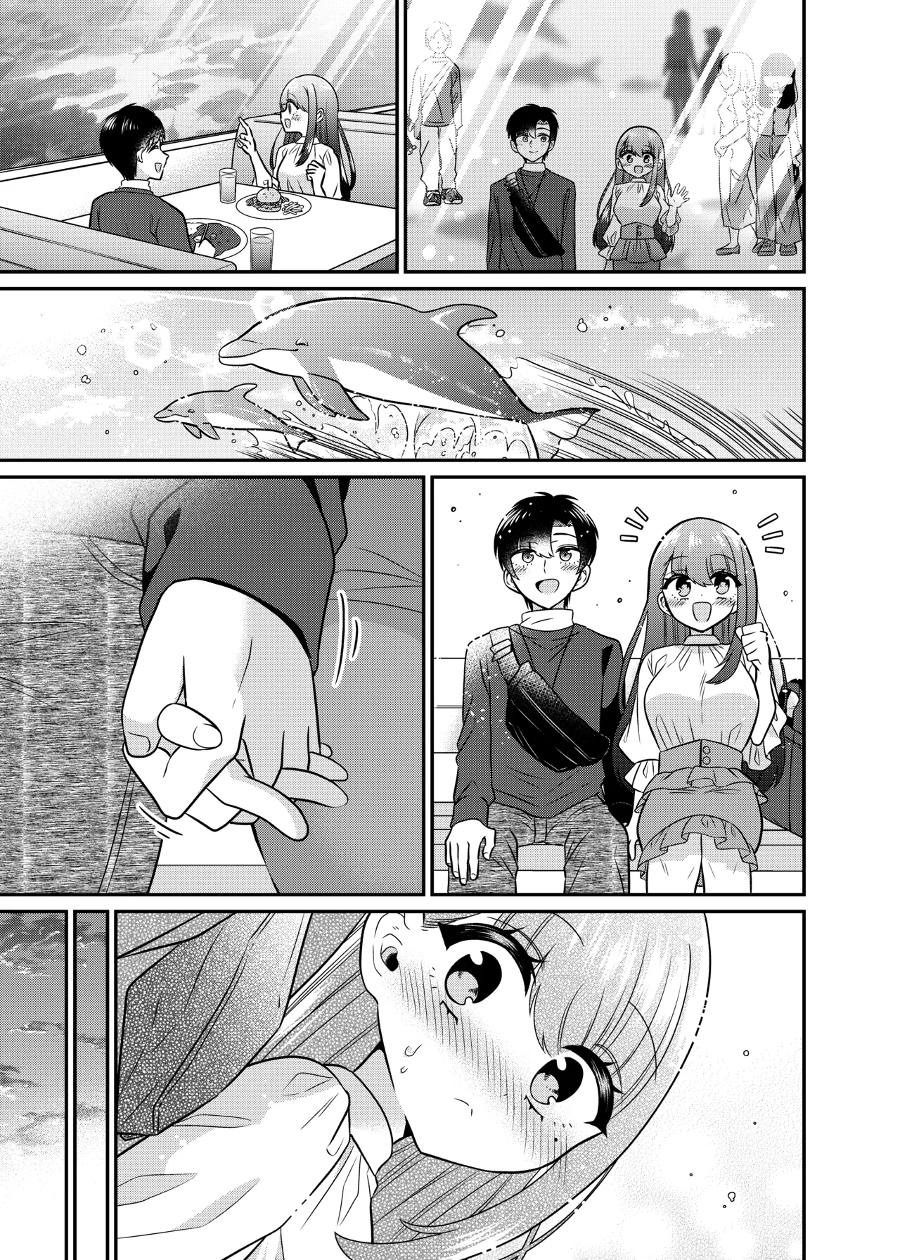 TSマッチングアプリが変えた俺のすべて Page.16