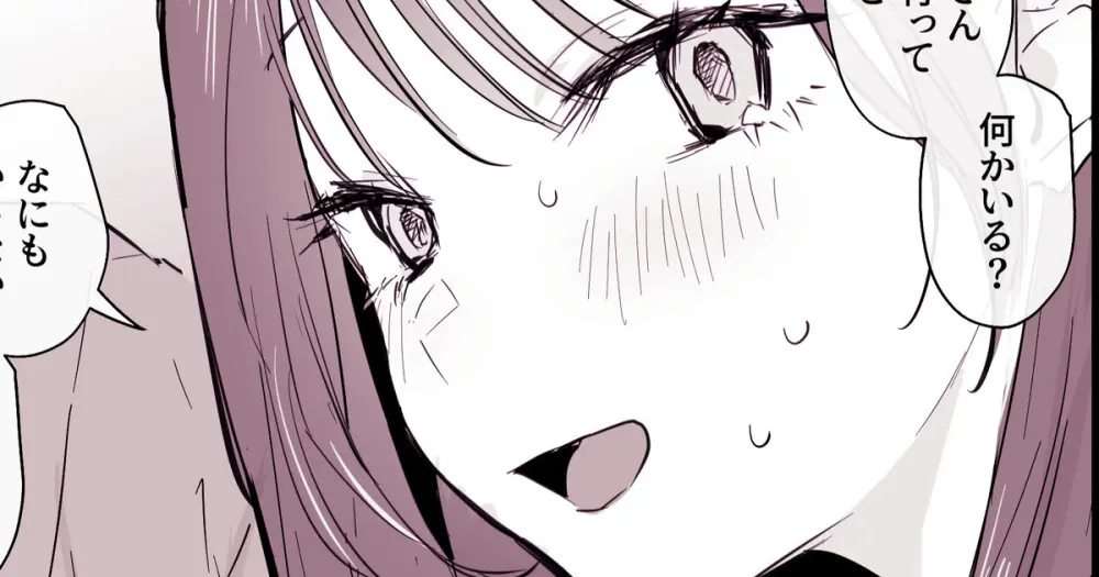 こたつ好きの義理きょーだい