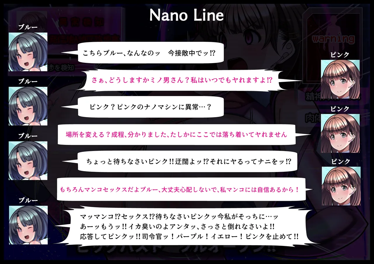 見守りシリーズSF 春原 愛衣編 Page.12
