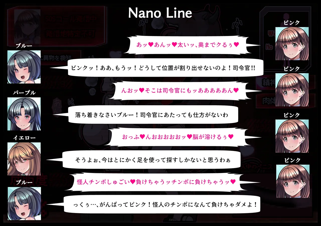 見守りシリーズSF 春原 愛衣編 Page.22