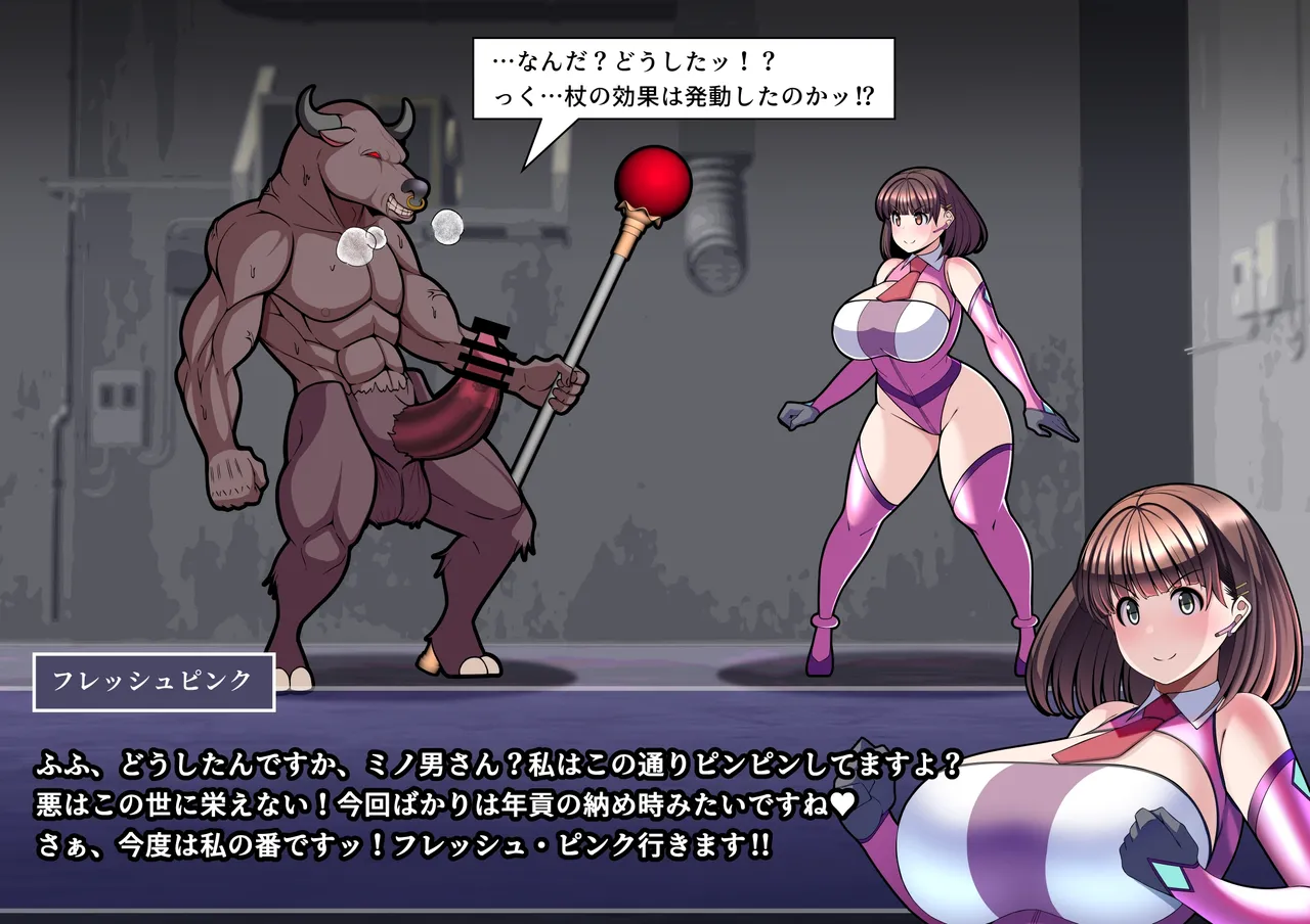 見守りシリーズSF 春原 愛衣編 Page.8