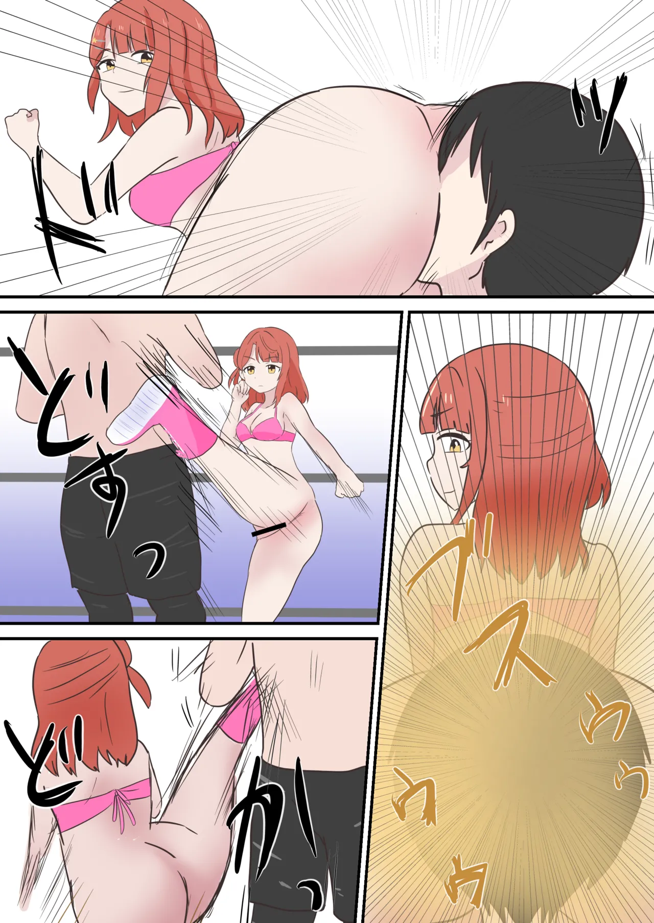 Scat Mixed Fight Page.5