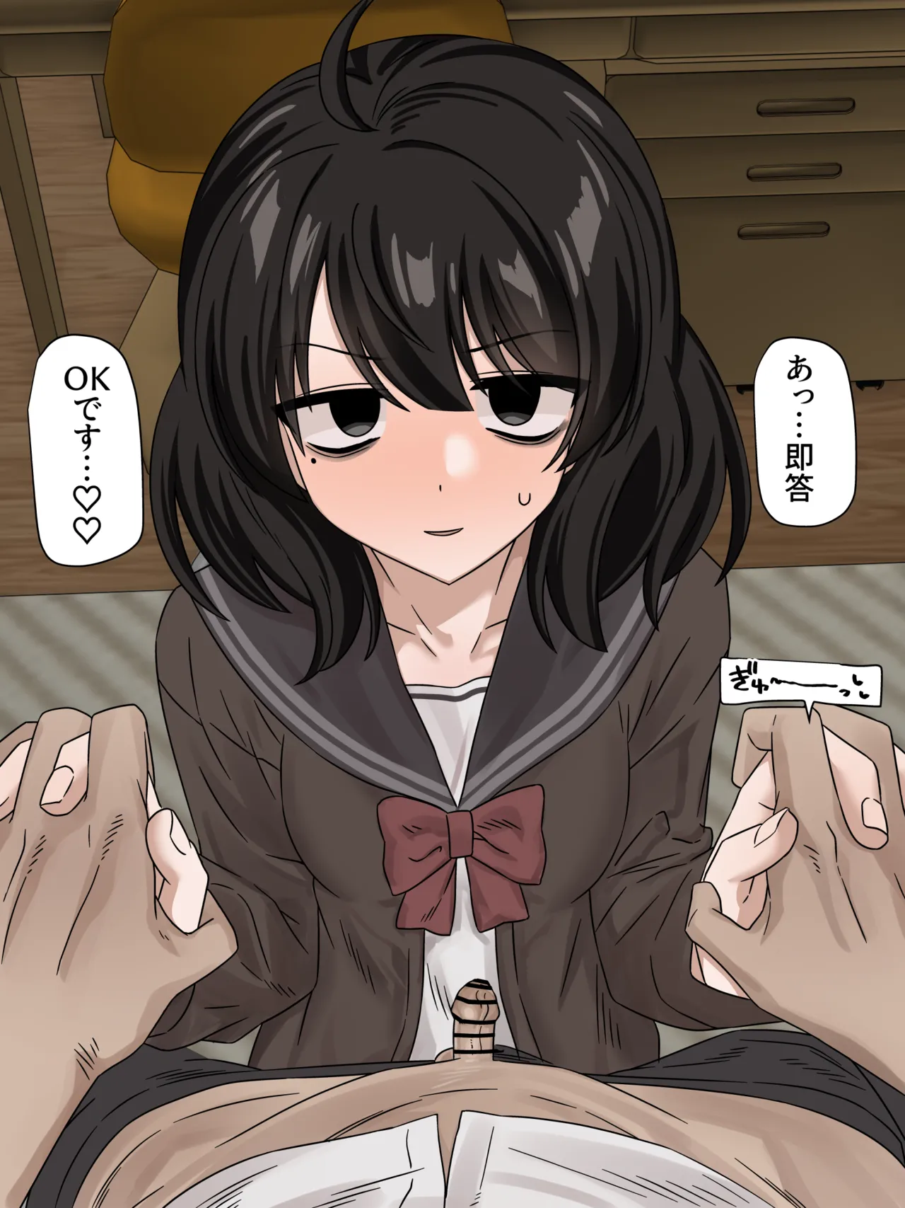 後輩ちゃん甘々粗チンいじめ Page.9