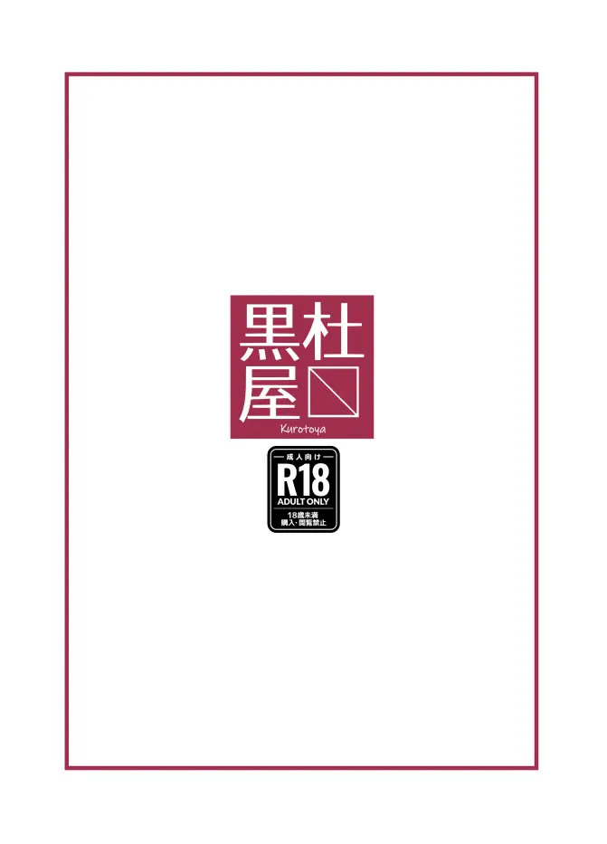 ふたなり女教師がデリヘルを呼んだら ふたなりママとその息子が来た話 Page.22