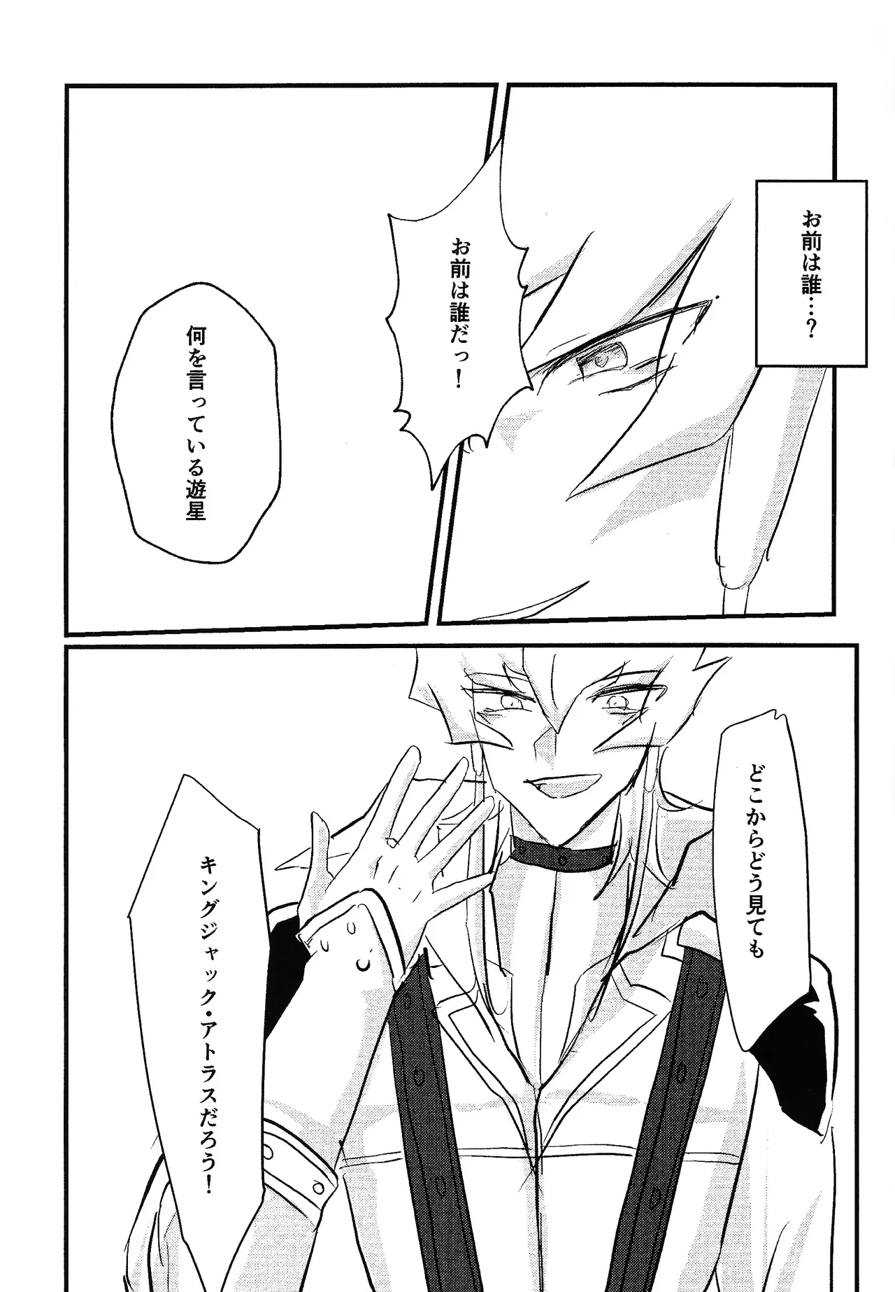 Faker Page.10