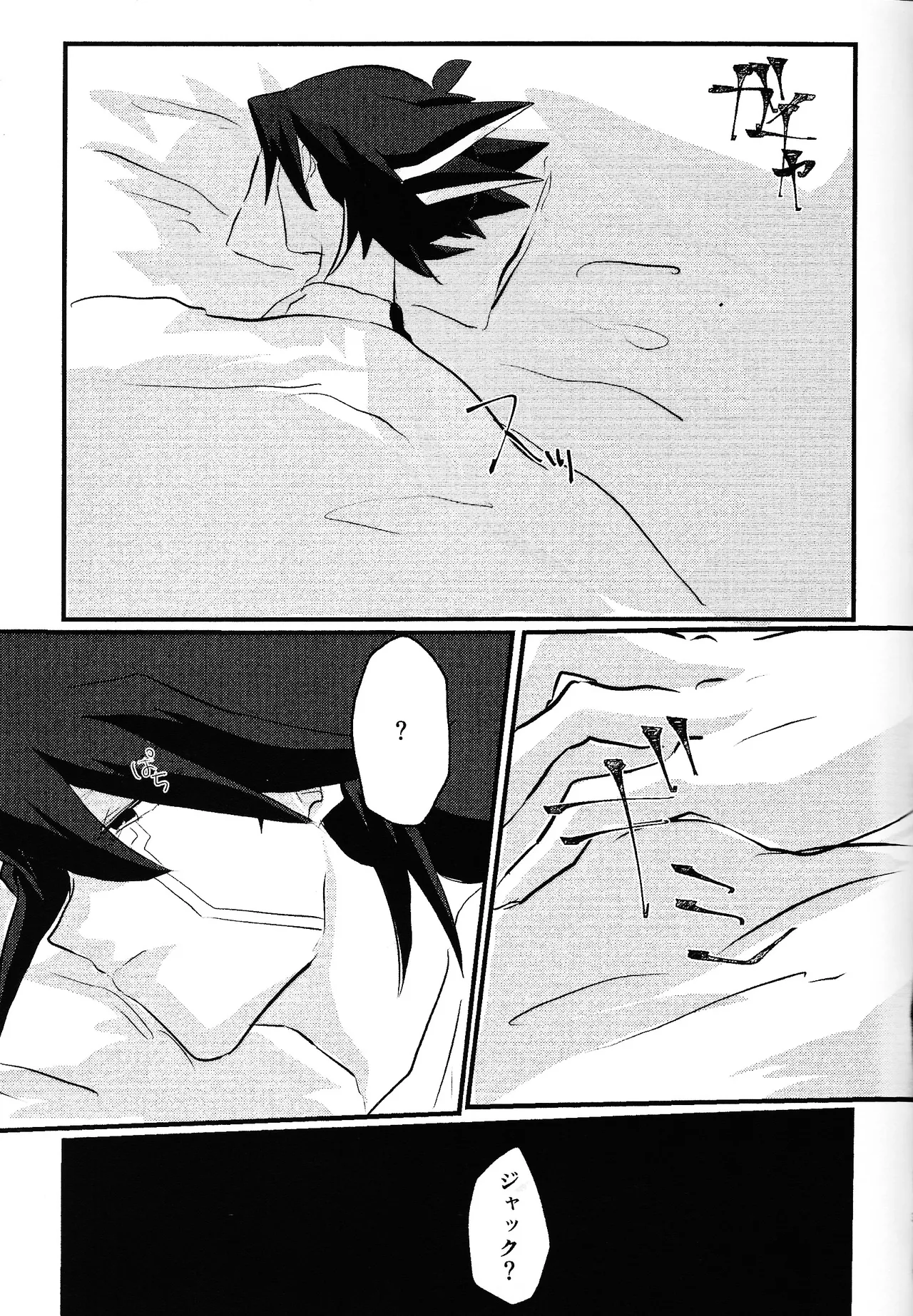 Faker Page.2