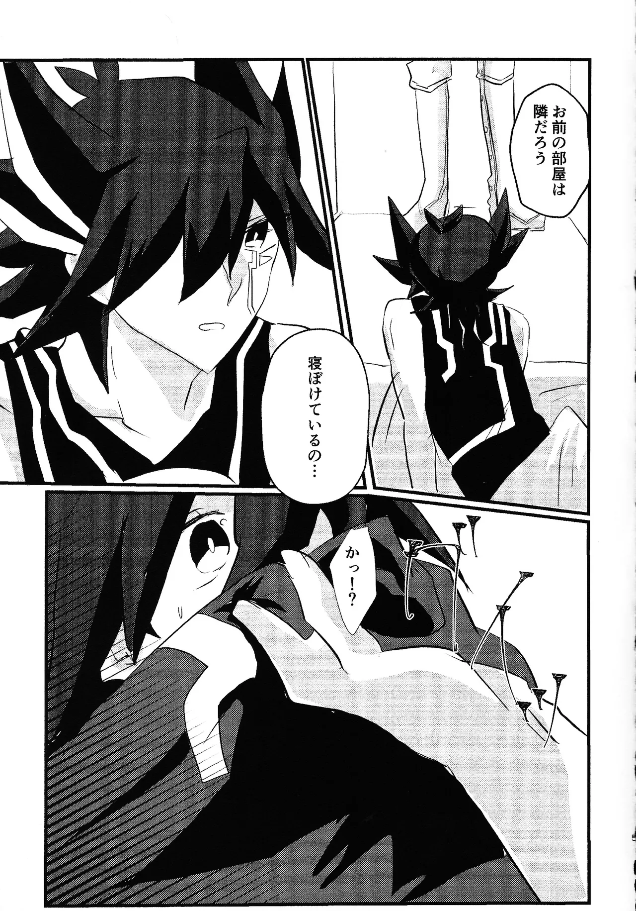 Faker Page.4