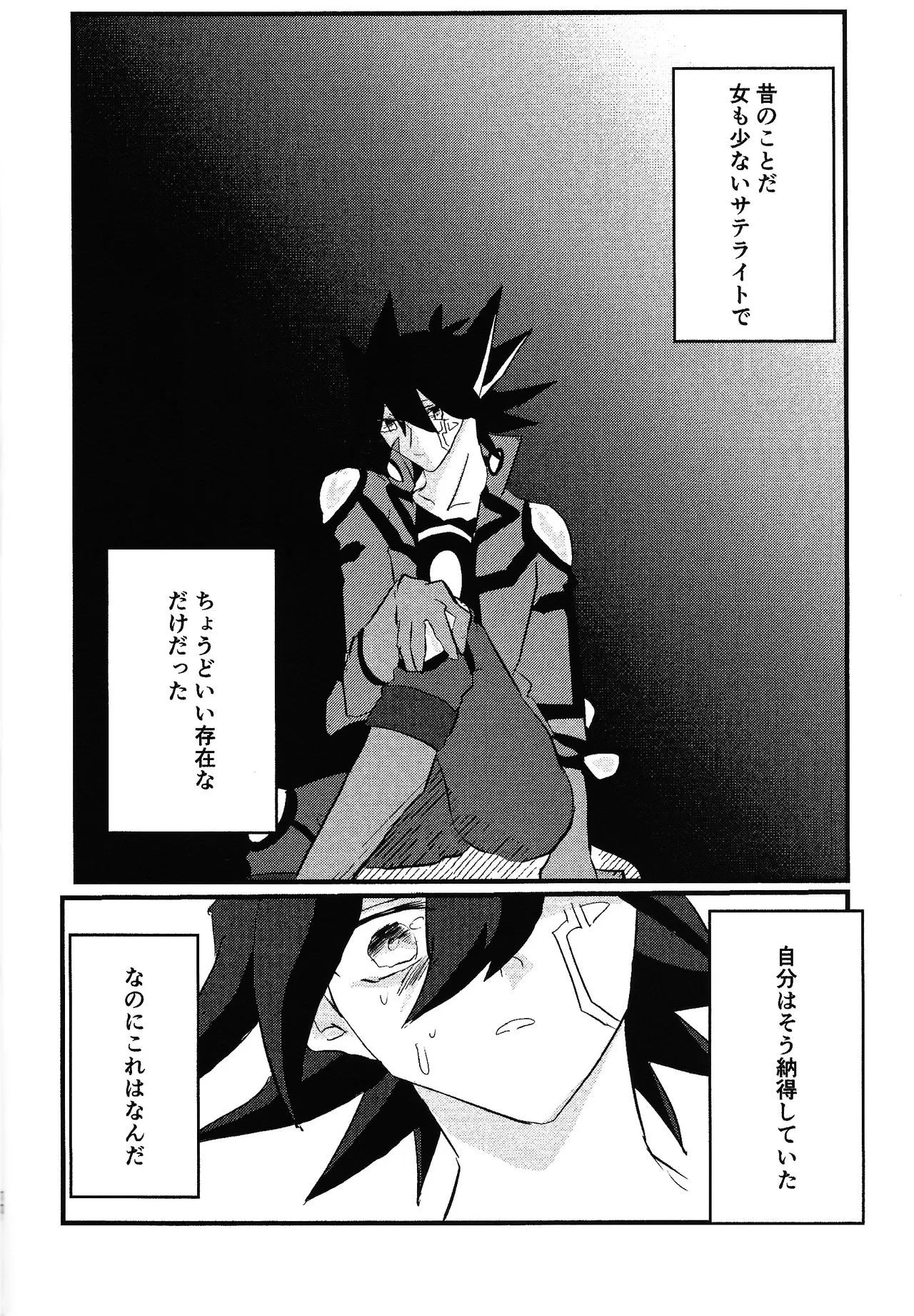 Faker Page.9