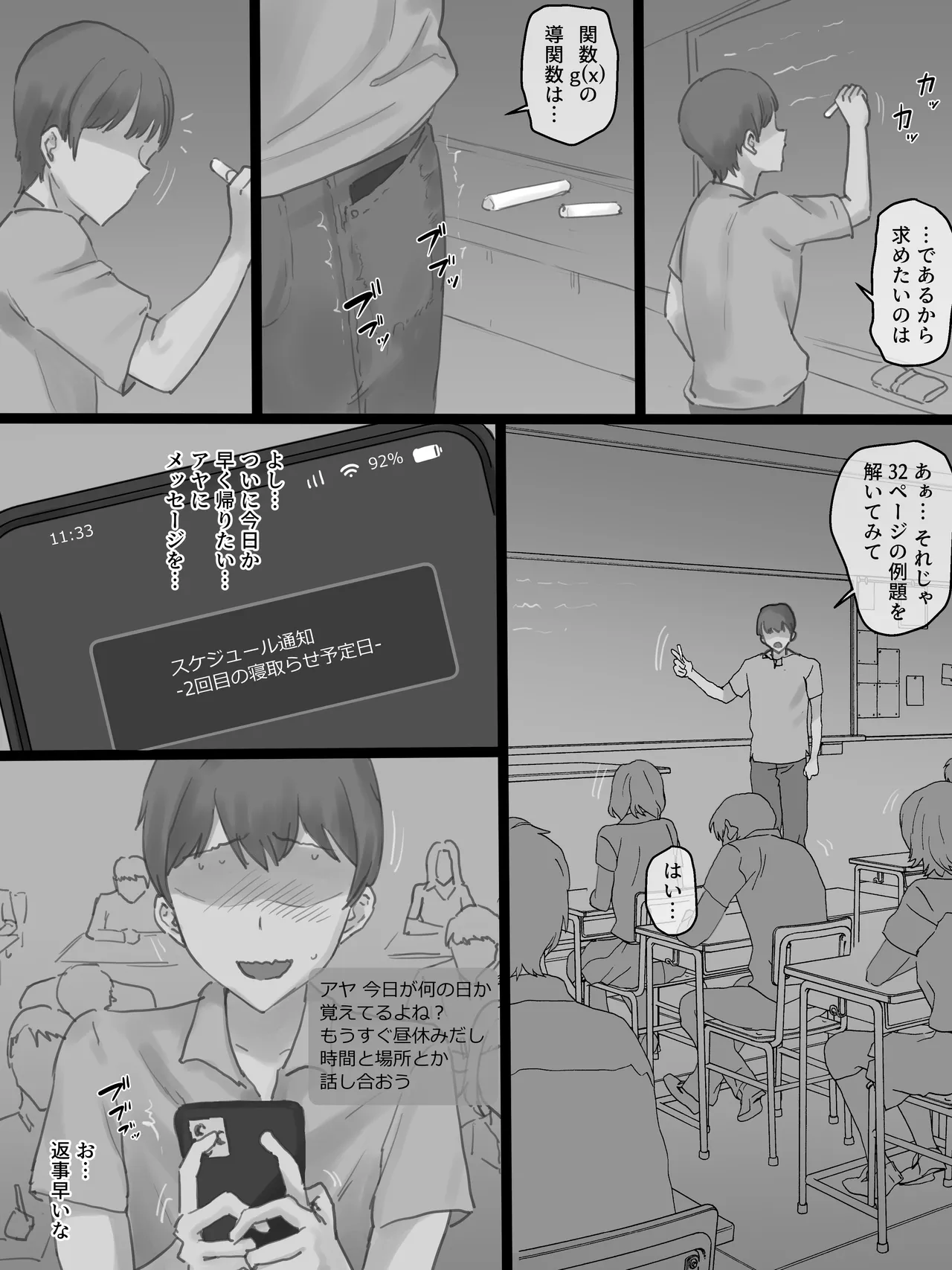 PLAY Page.22