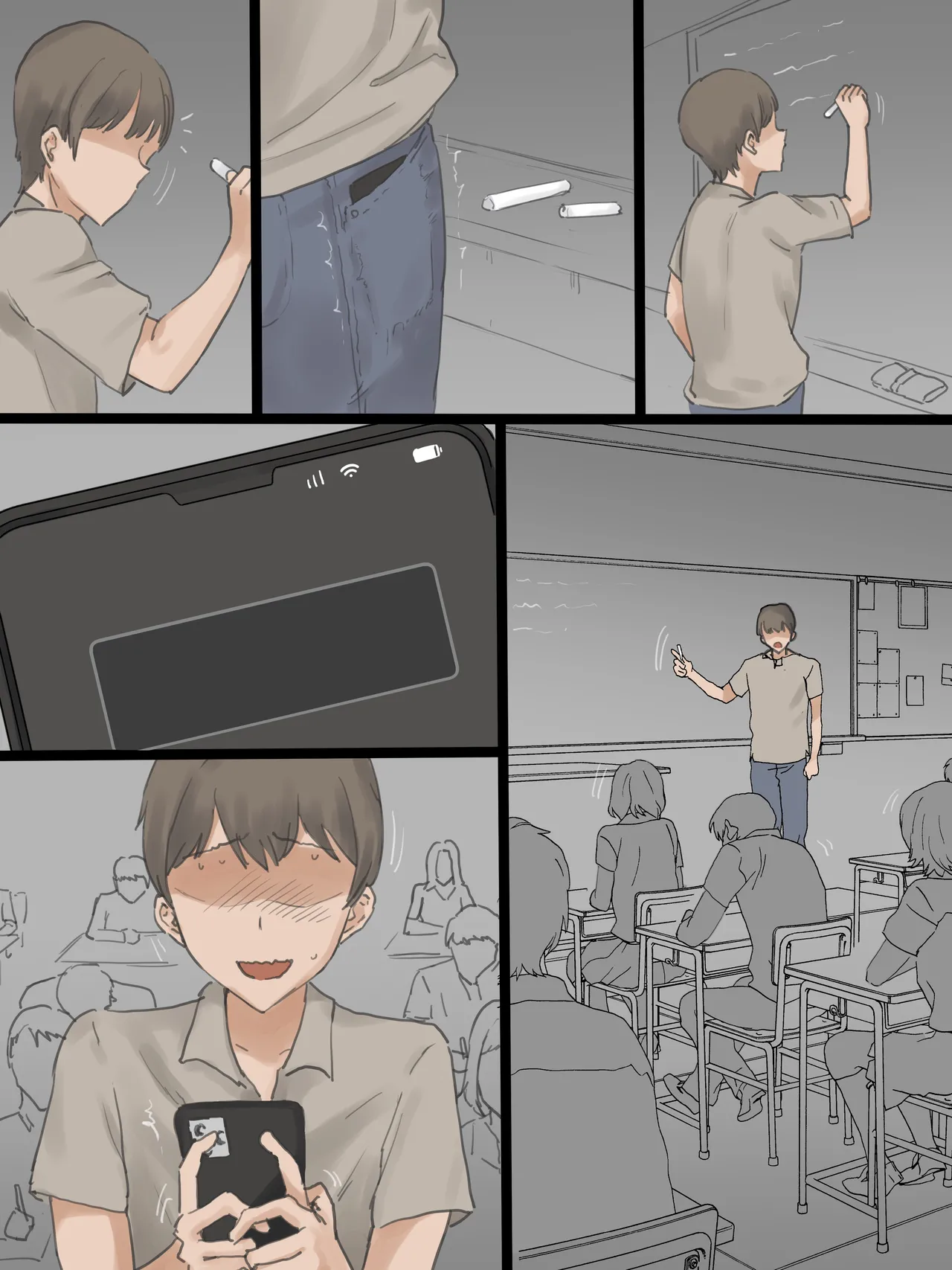 PLAY Page.22