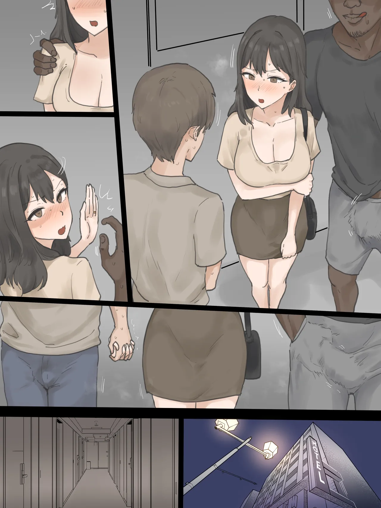 PLAY Page.7