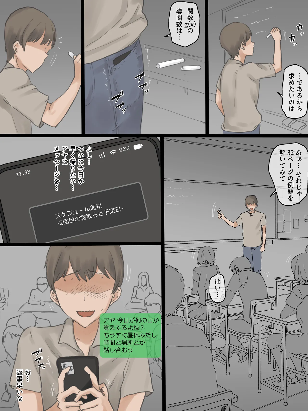 PLAY Page.22
