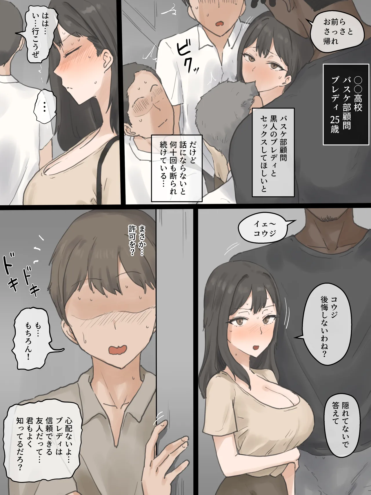 PLAY Page.6